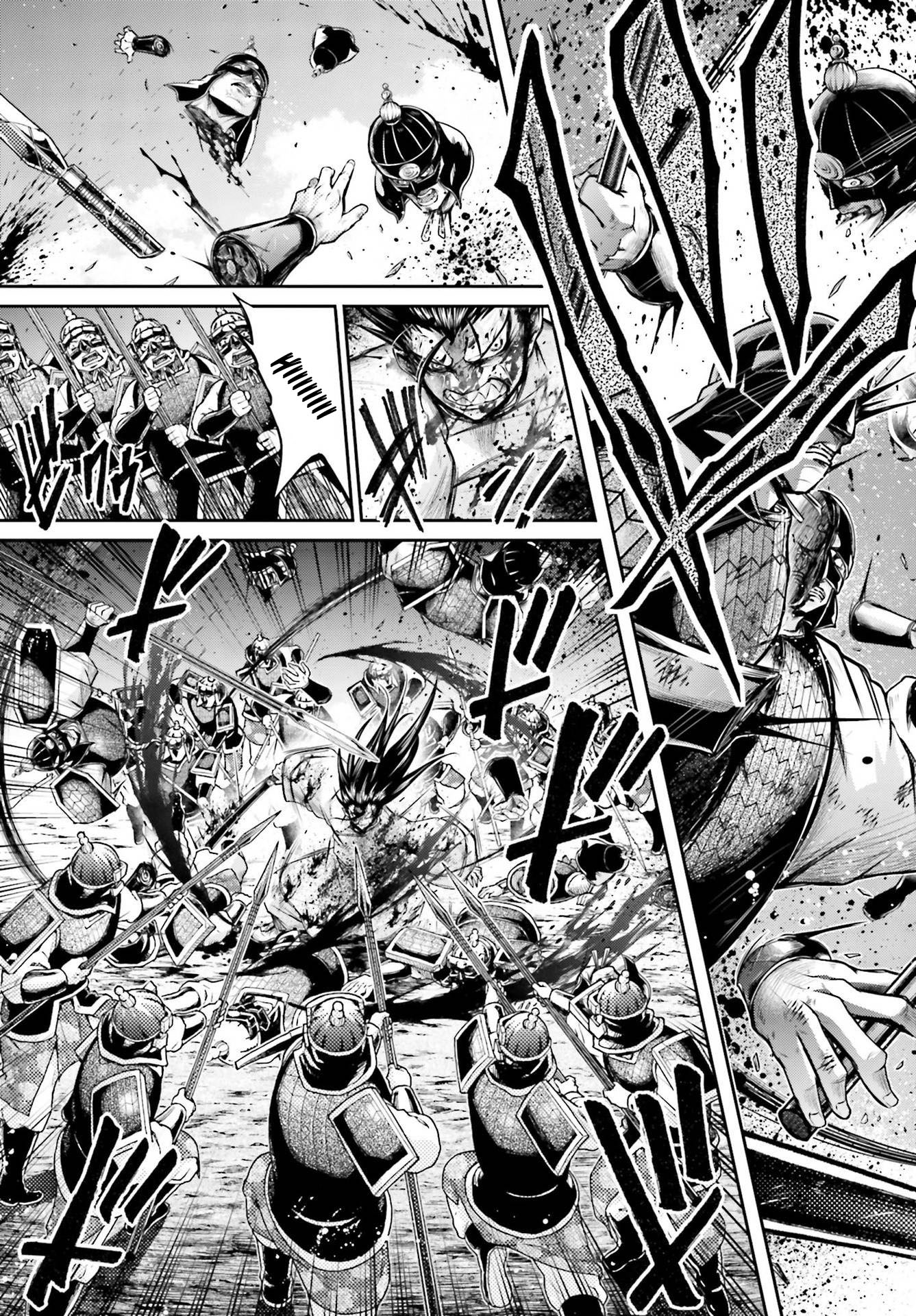 Shuumatsu no Valkyrie: The Legend of Lu Bu Fengxian Chapter 23 page 4 - Chapter 23: Dance of the Dragon