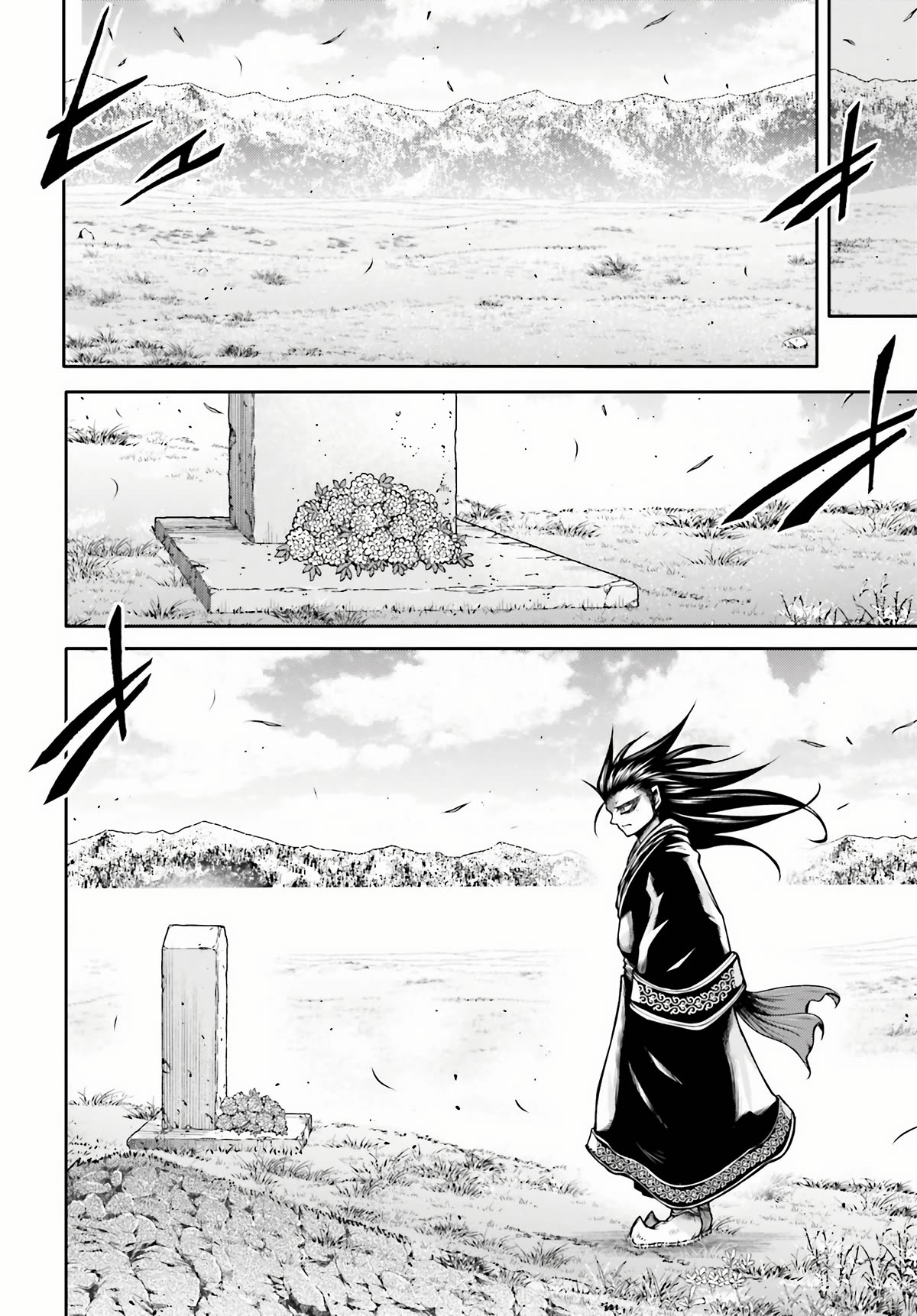 Shuumatsu no Valkyrie: The Legend of Lu Bu Fengxian Chapter 24 page 15 - Chapter 24: Leaving Home