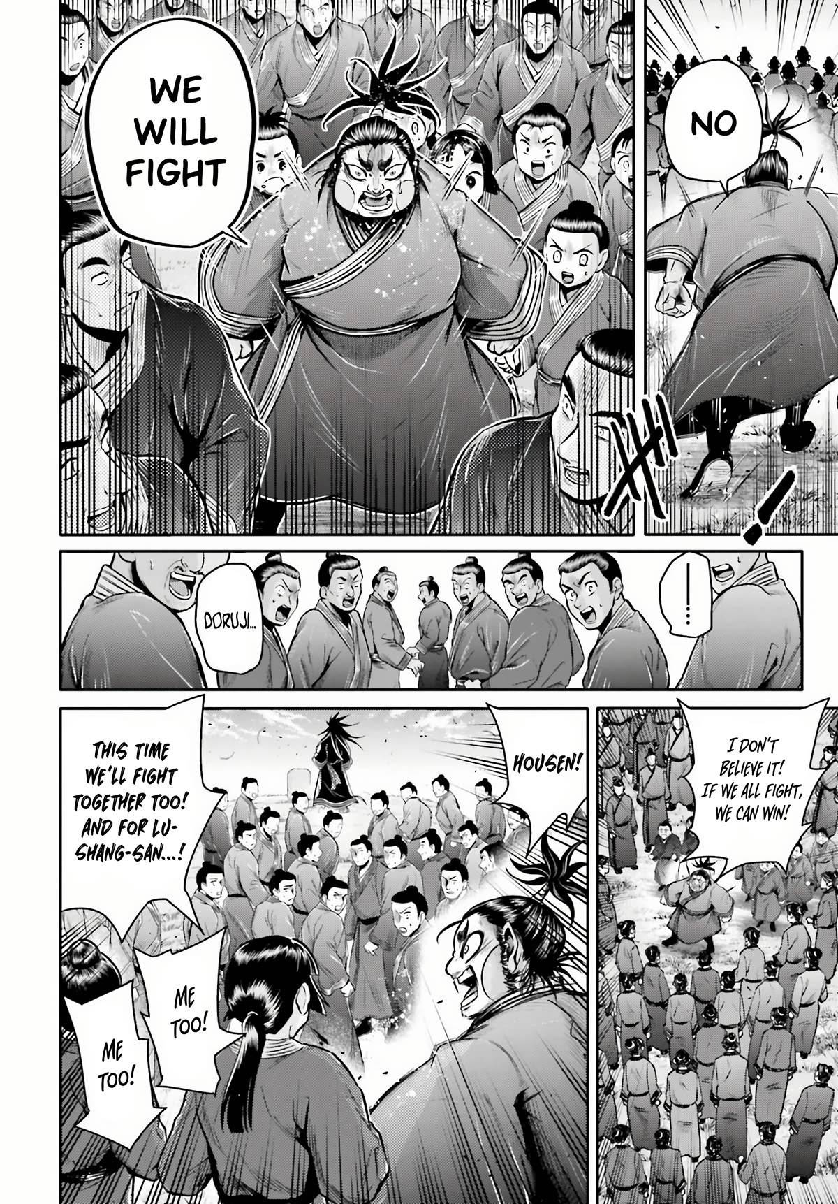 Shuumatsu no Valkyrie: The Legend of Lu Bu Fengxian Chapter 24 page 17 - Chapter 24: Leaving Home