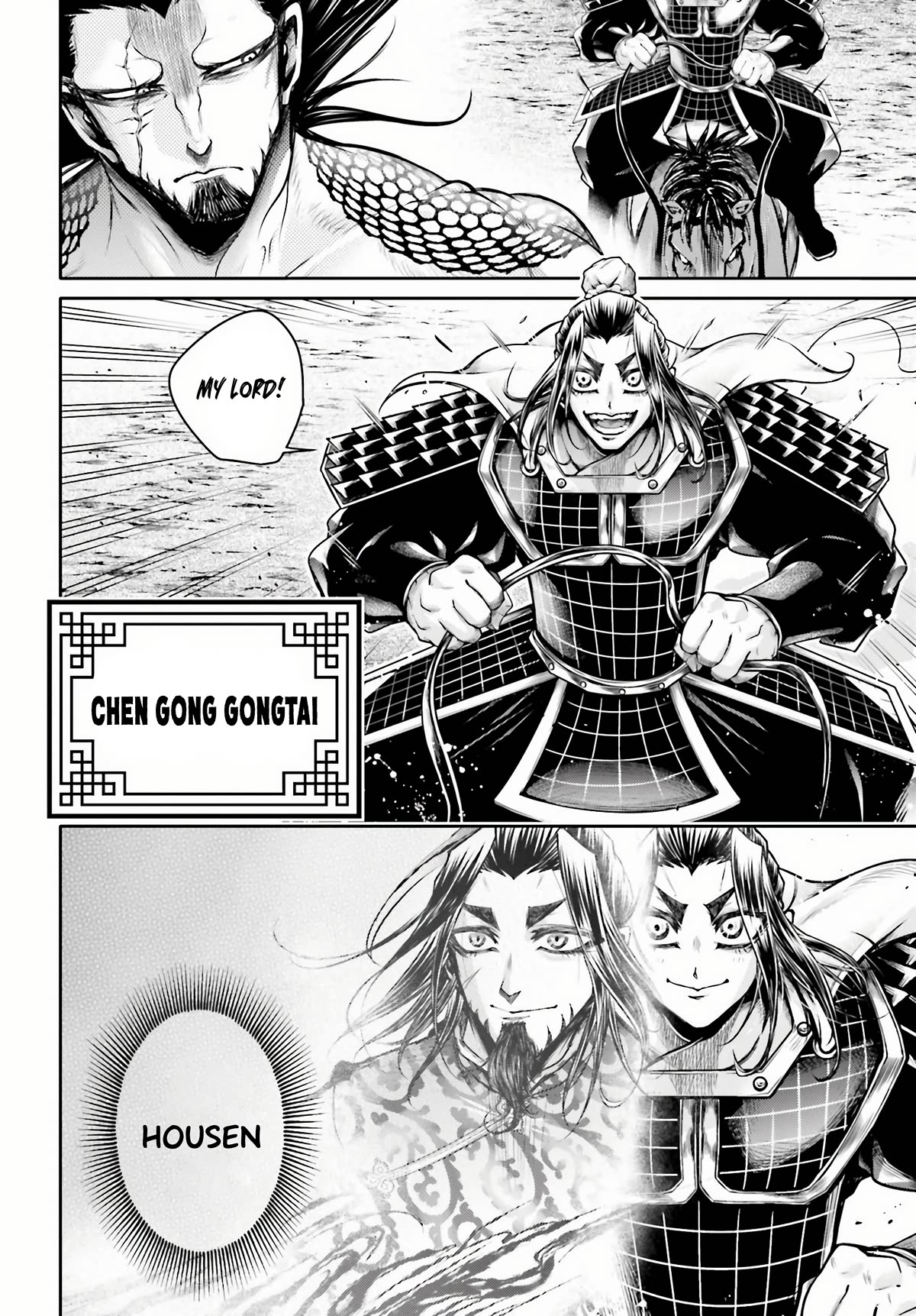 Shuumatsu no Valkyrie: The Legend of Lu Bu Fengxian Chapter 24 page 29 - Chapter 24: Leaving Home