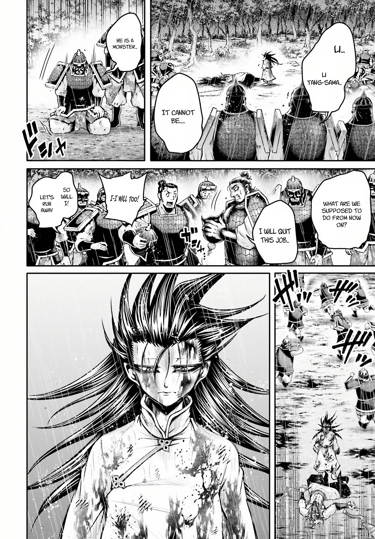 Shuumatsu no Valkyrie: The Legend of Lu Bu Fengxian Chapter 24 page 5 - Chapter 24: Leaving Home