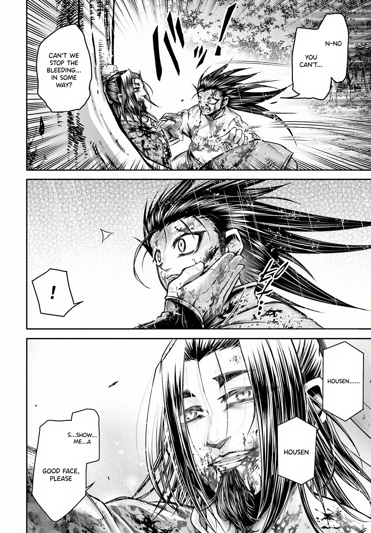 Shuumatsu no Valkyrie: The Legend of Lu Bu Fengxian Chapter 24 page 7 - Chapter 24: Leaving Home