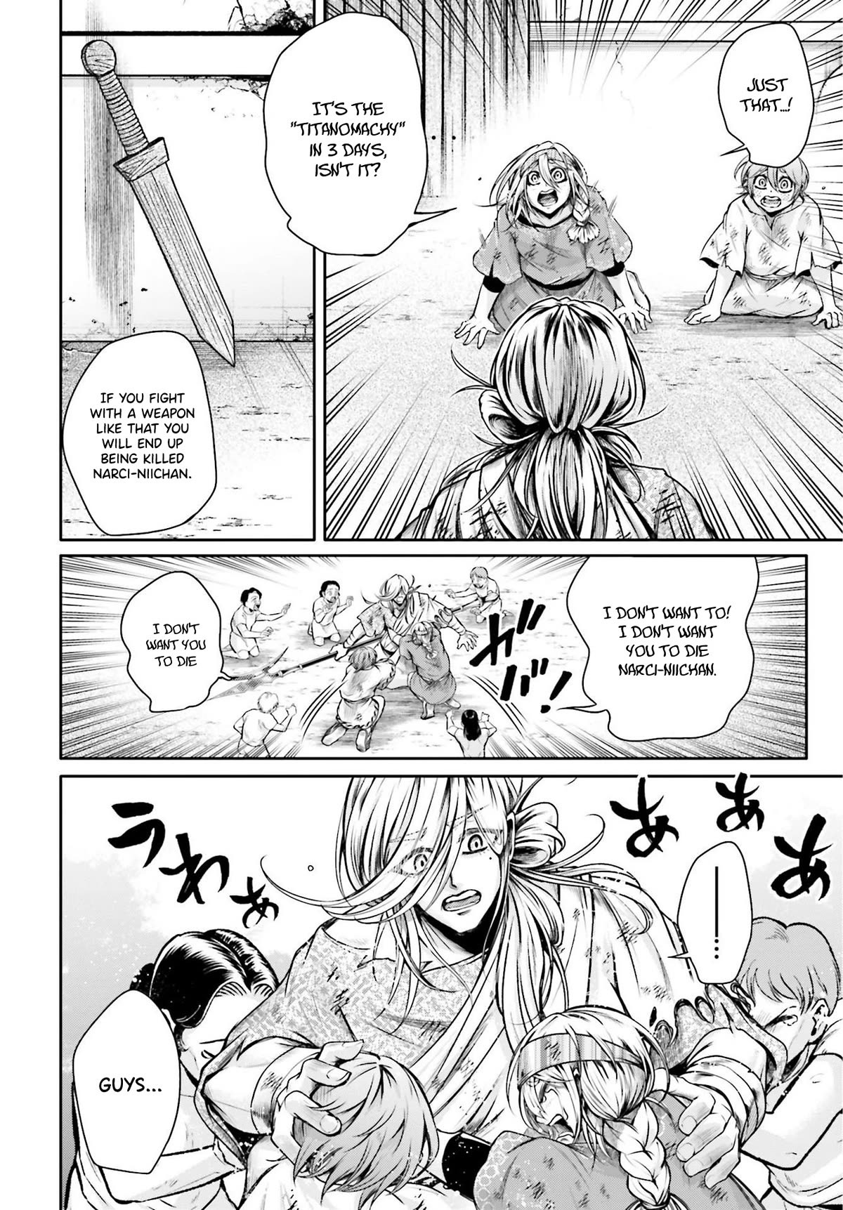 Shuumatsu no Valkyrie: The Legend of Lu Bu Fengxian Chapter 25 page 18 - Chapter 25: The forgotten legend