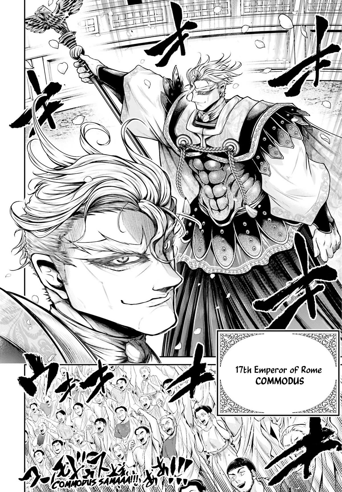 Shuumatsu no Valkyrie: The Legend of Lu Bu Fengxian Chapter 25 page 2 - Chapter 25: The forgotten legend