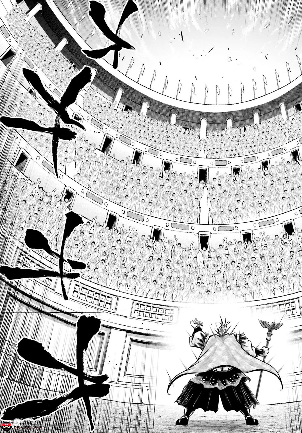 Shuumatsu no Valkyrie: The Legend of Lu Bu Fengxian Chapter 25 page 7 - Chapter 25: The forgotten legend