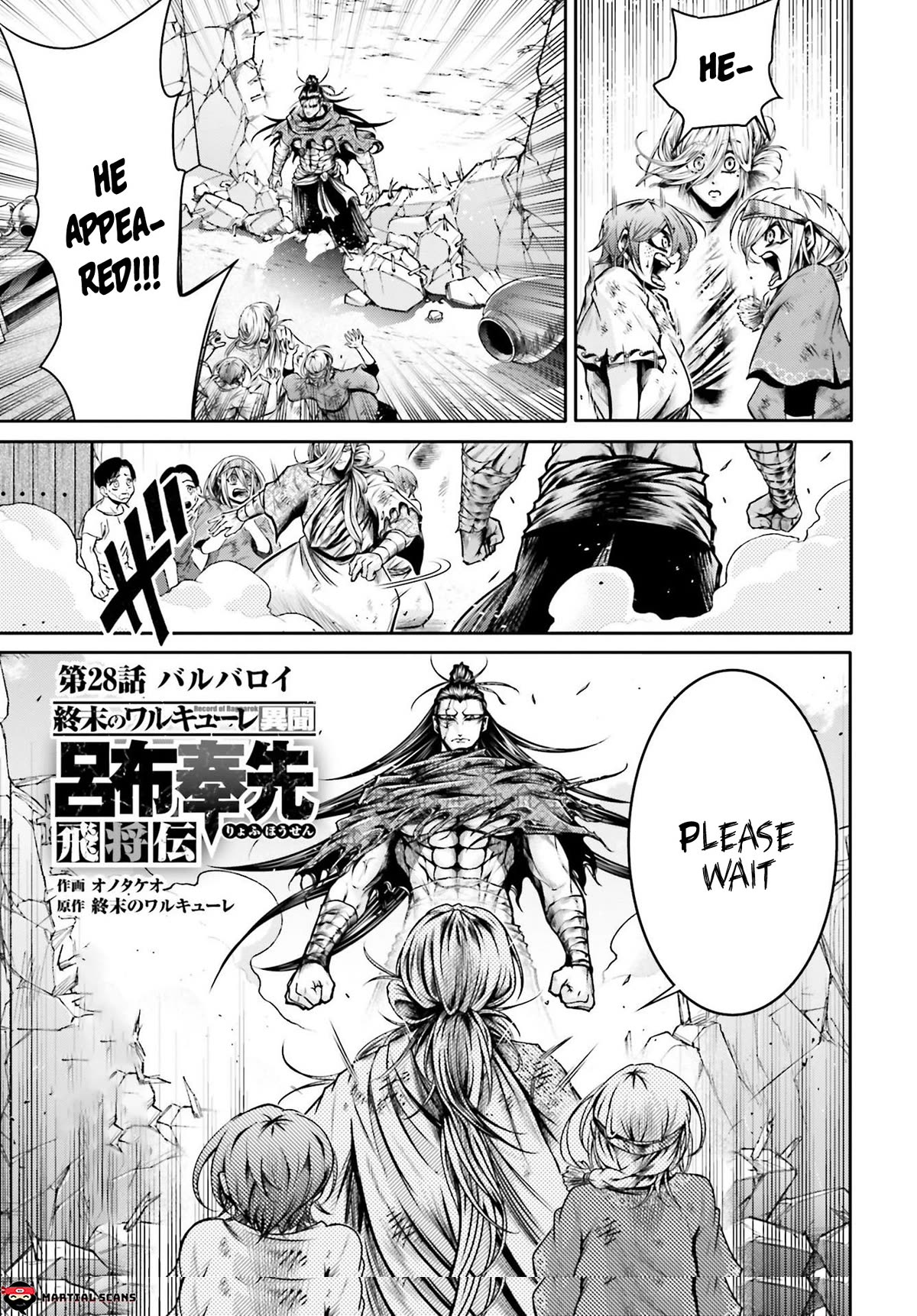 Shuumatsu no Valkyrie: The Legend of Lu Bu Fengxian Chapter 26 page 2 - Chapter 26: The Barbarian