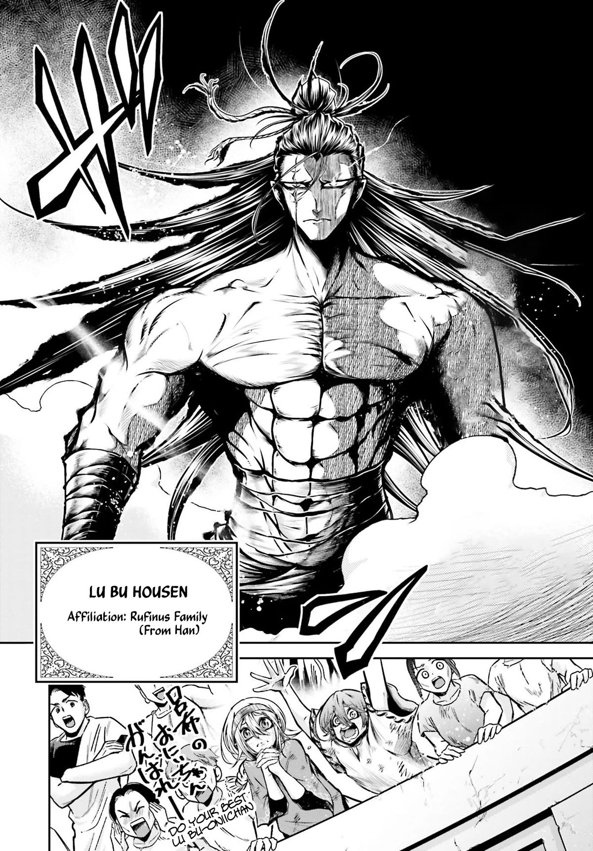 Shuumatsu no Valkyrie: The Legend of Lu Bu Fengxian Chapter 26 page 33 - Chapter 26: The Barbarian