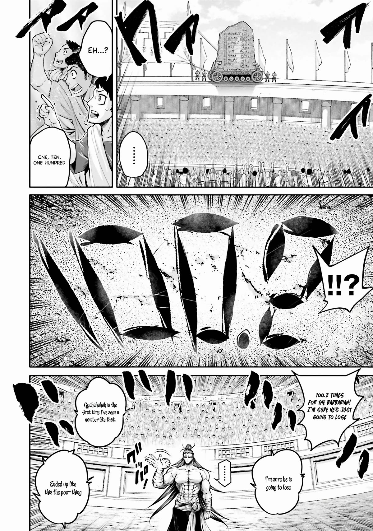 Shuumatsu no Valkyrie: The Legend of Lu Bu Fengxian Chapter 27 page 15 - Chapter 27: Commencement