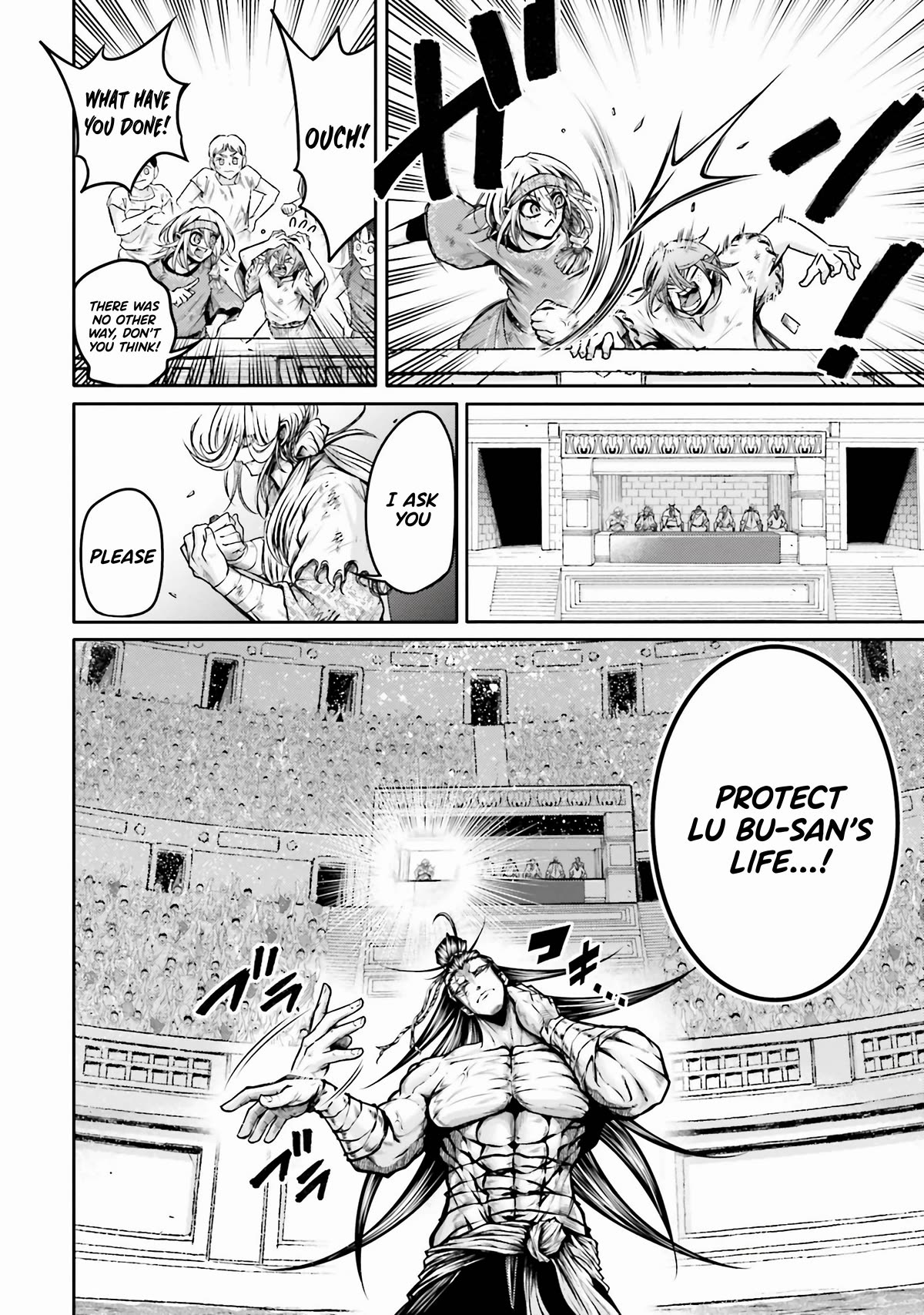Shuumatsu no Valkyrie: The Legend of Lu Bu Fengxian Chapter 27 page 17 - Chapter 27: Commencement