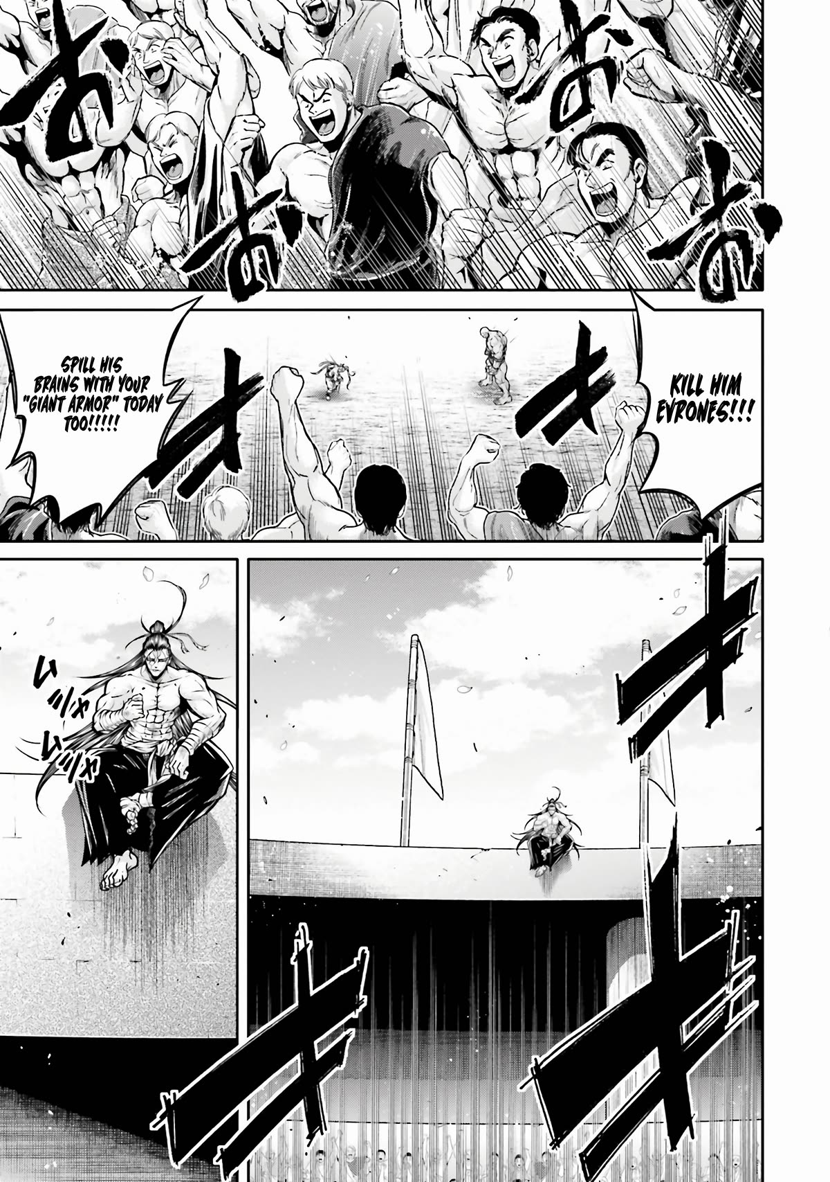 Shuumatsu no Valkyrie: The Legend of Lu Bu Fengxian Chapter 29 page 14 - Chapter 29: The Old Swordsman