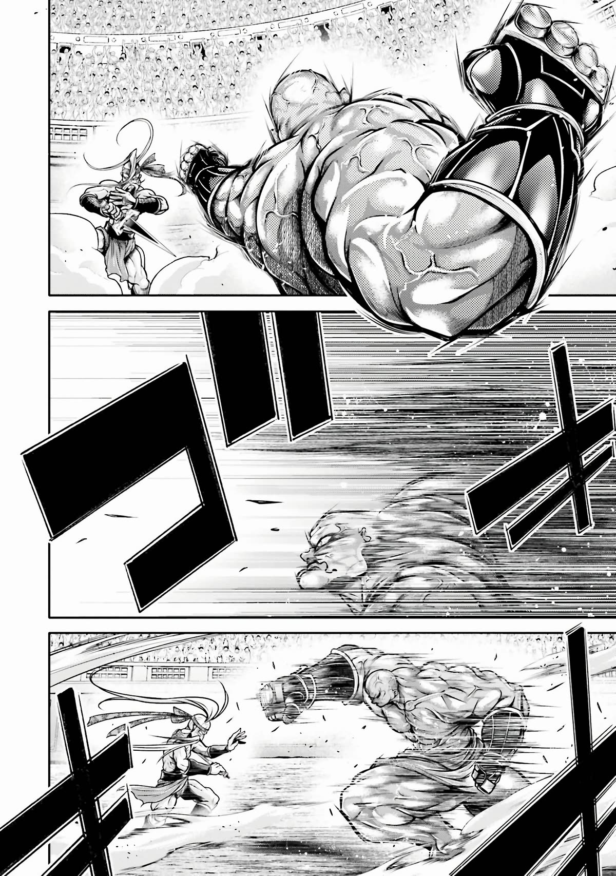 Shuumatsu no Valkyrie: The Legend of Lu Bu Fengxian Chapter 29 page 17 - Chapter 29: The Old Swordsman