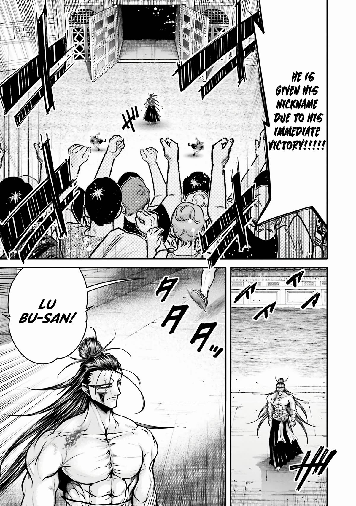 Shuumatsu no Valkyrie: The Legend of Lu Bu Fengxian Chapter 29 page 4 - Chapter 29: The Old Swordsman