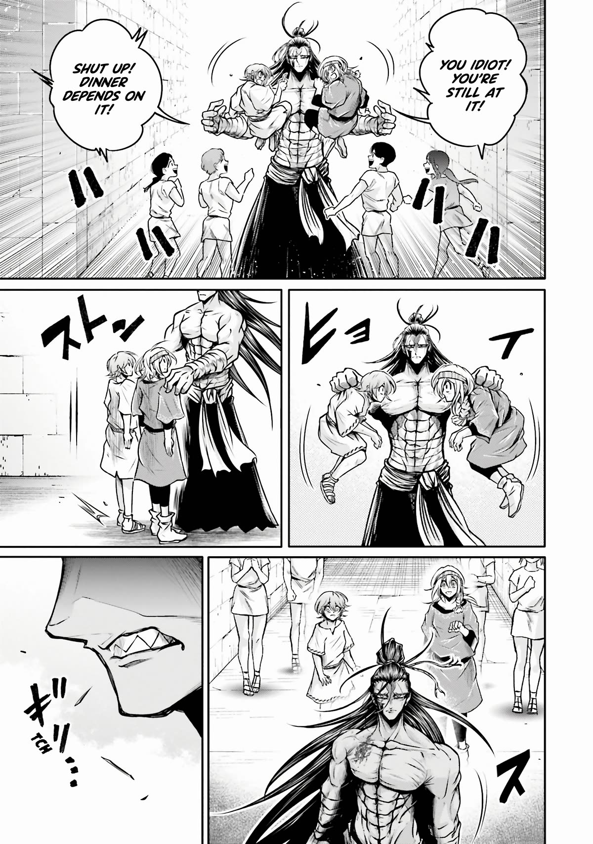Shuumatsu no Valkyrie: The Legend of Lu Bu Fengxian Chapter 29 page 6 - Chapter 29: The Old Swordsman