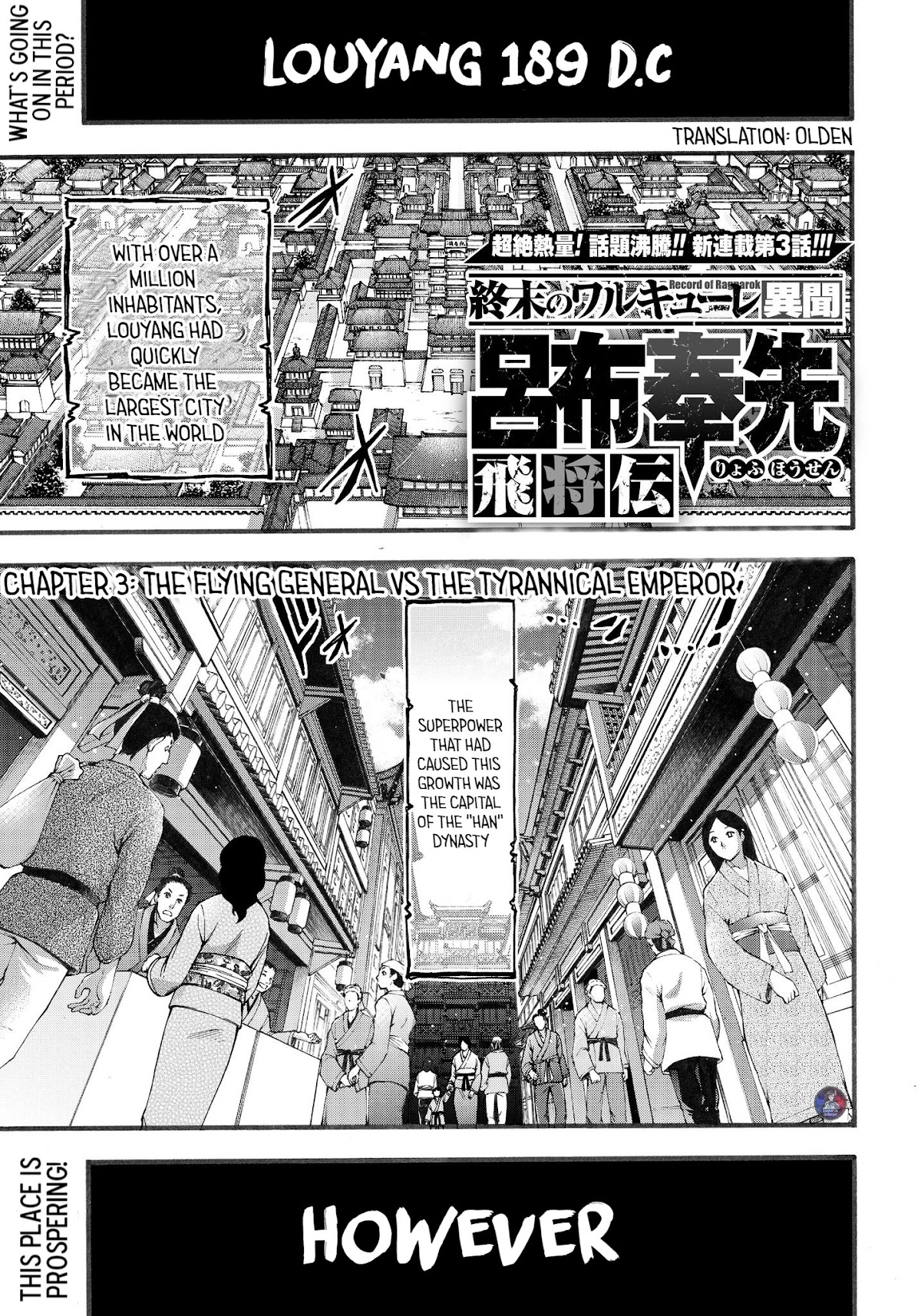 Shuumatsu no Valkyrie: The Legend of Lu Bu Fengxian Chapter 3 page 1 - Chapter 3: The Flying General vs The Tyrannical Emperor