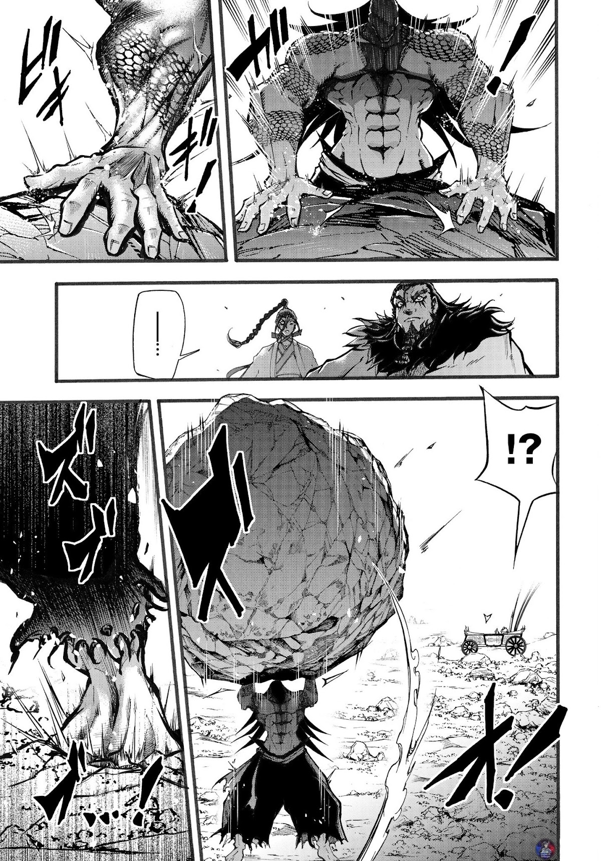 Shuumatsu no Valkyrie: The Legend of Lu Bu Fengxian Chapter 3 page 17 - Chapter 3: The Flying General vs The Tyrannical Emperor