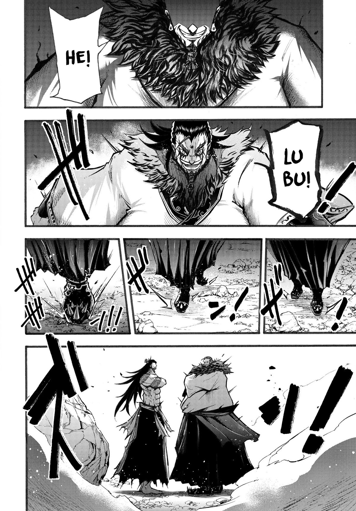 Shuumatsu no Valkyrie: The Legend of Lu Bu Fengxian Chapter 3 page 26 - Chapter 3: The Flying General vs The Tyrannical Emperor
