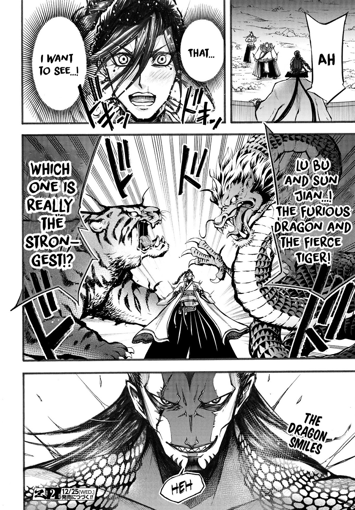 Shuumatsu no Valkyrie: The Legend of Lu Bu Fengxian Chapter 3 page 36 - Chapter 3: The Flying General vs The Tyrannical Emperor