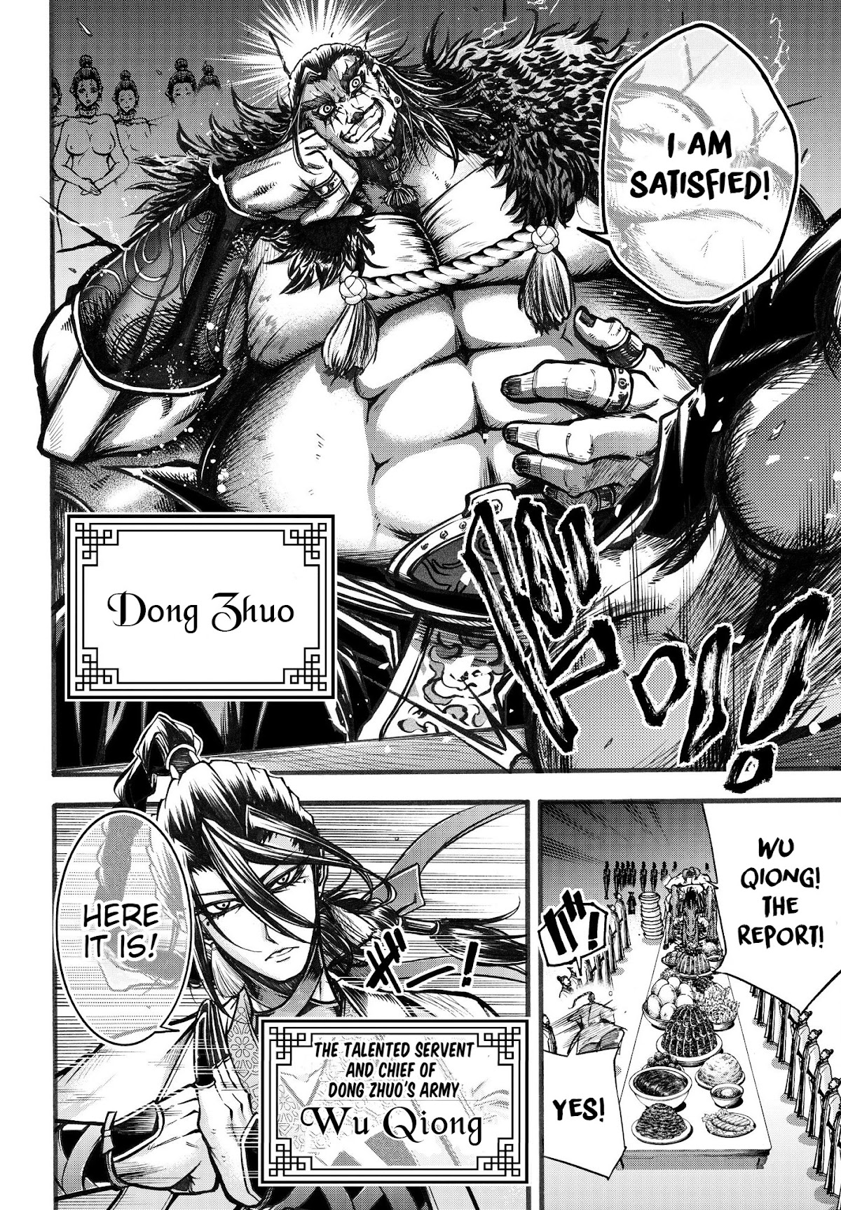 Shuumatsu no Valkyrie: The Legend of Lu Bu Fengxian Chapter 3 page 4 - Chapter 3: The Flying General vs The Tyrannical Emperor