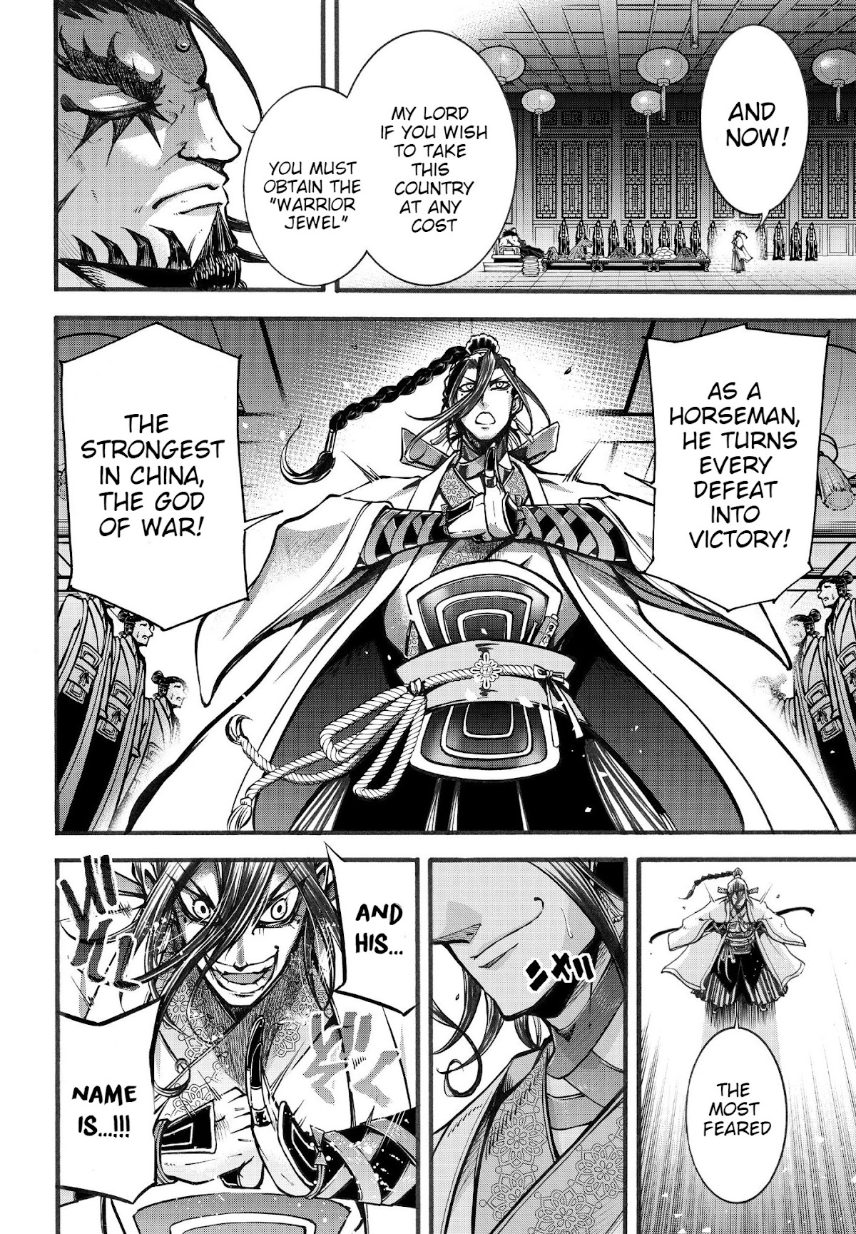 Shuumatsu no Valkyrie: The Legend of Lu Bu Fengxian Chapter 3 page 6 - Chapter 3: The Flying General vs The Tyrannical Emperor