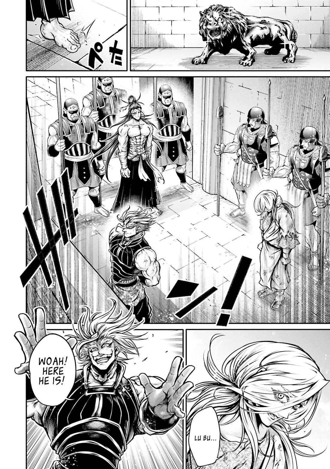 Shuumatsu no Valkyrie: The Legend of Lu Bu Fengxian Chapter 30 page 6 - Chapter 30: Strong Heart