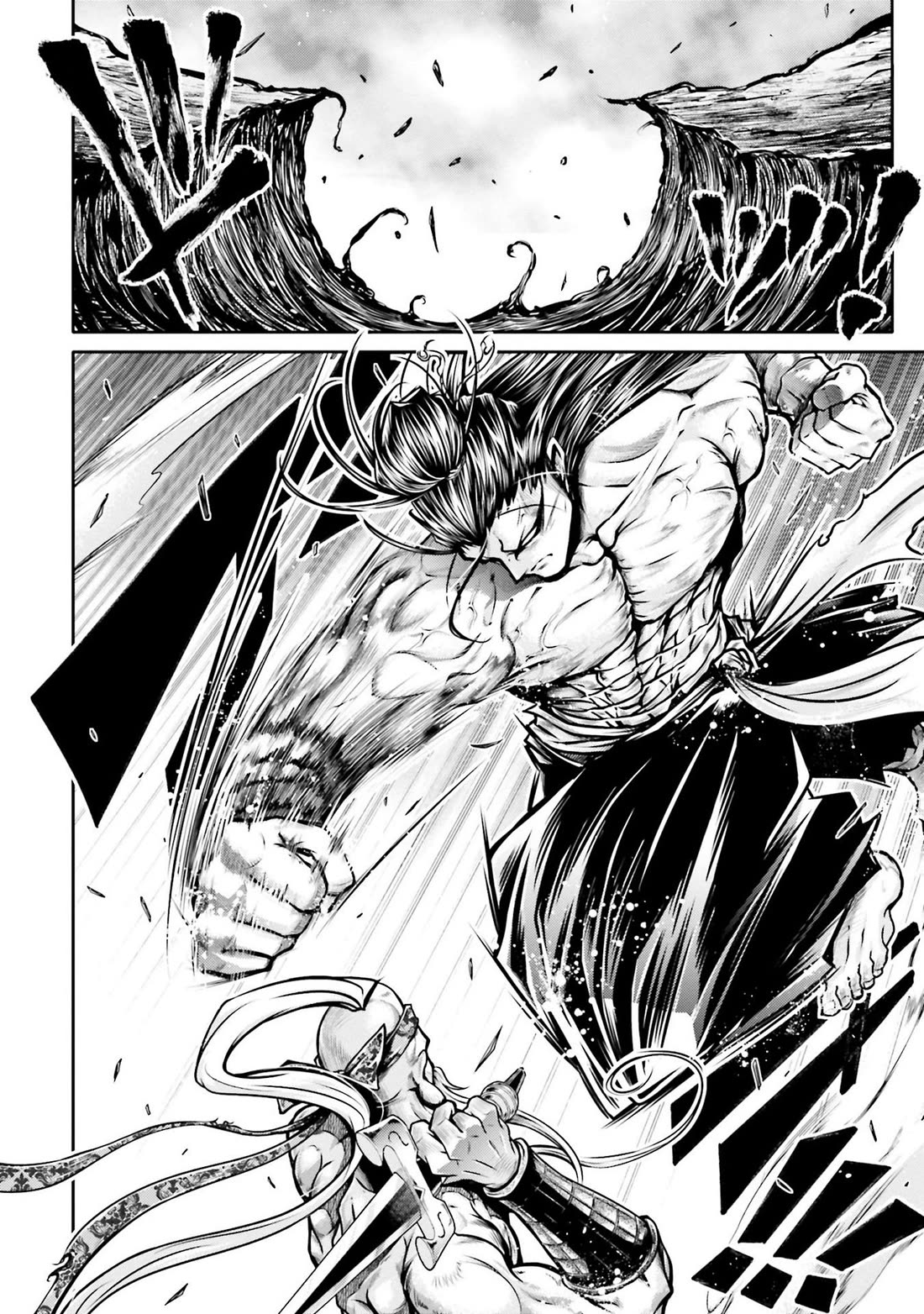 Shuumatsu no Valkyrie: The Legend of Lu Bu Fengxian Chapter 31 page 12 - Chapter 31: Phantasticus