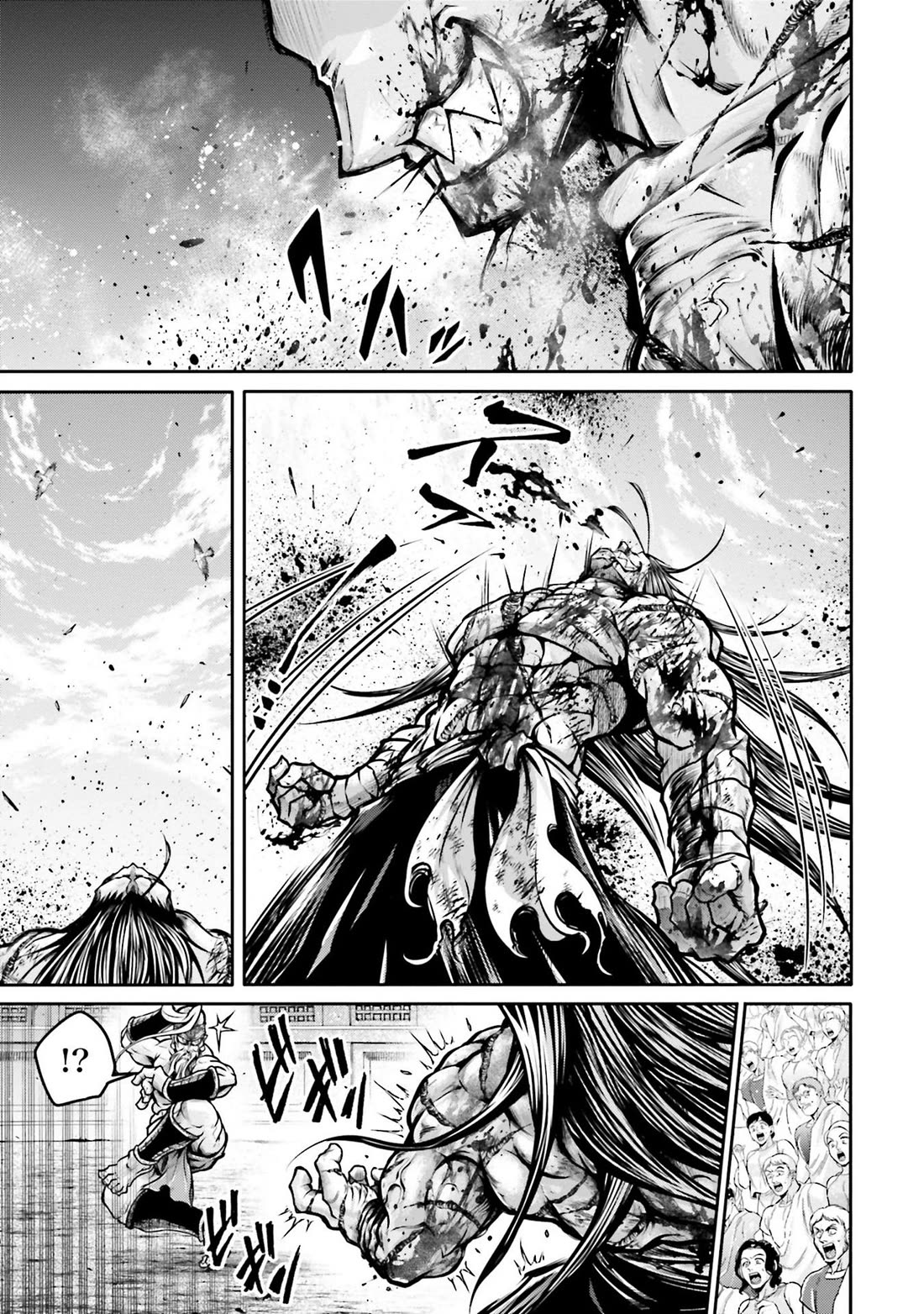 Shuumatsu no Valkyrie: The Legend of Lu Bu Fengxian Chapter 32 page 15 - Chapter 32: Phantasticus