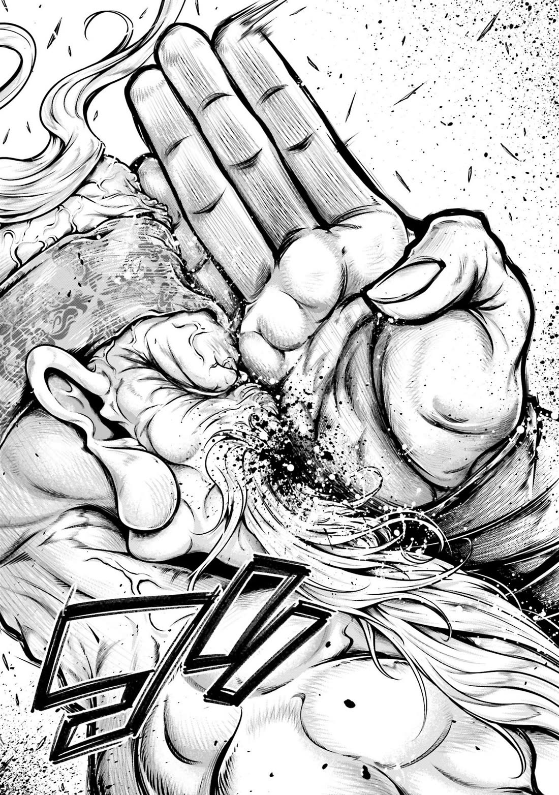 Shuumatsu no Valkyrie: The Legend of Lu Bu Fengxian Chapter 32 page 21 - Chapter 32: Phantasticus