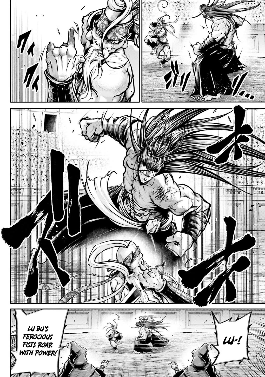 Shuumatsu no Valkyrie: The Legend of Lu Bu Fengxian Chapter 32 page 5 - Chapter 32: Phantasticus