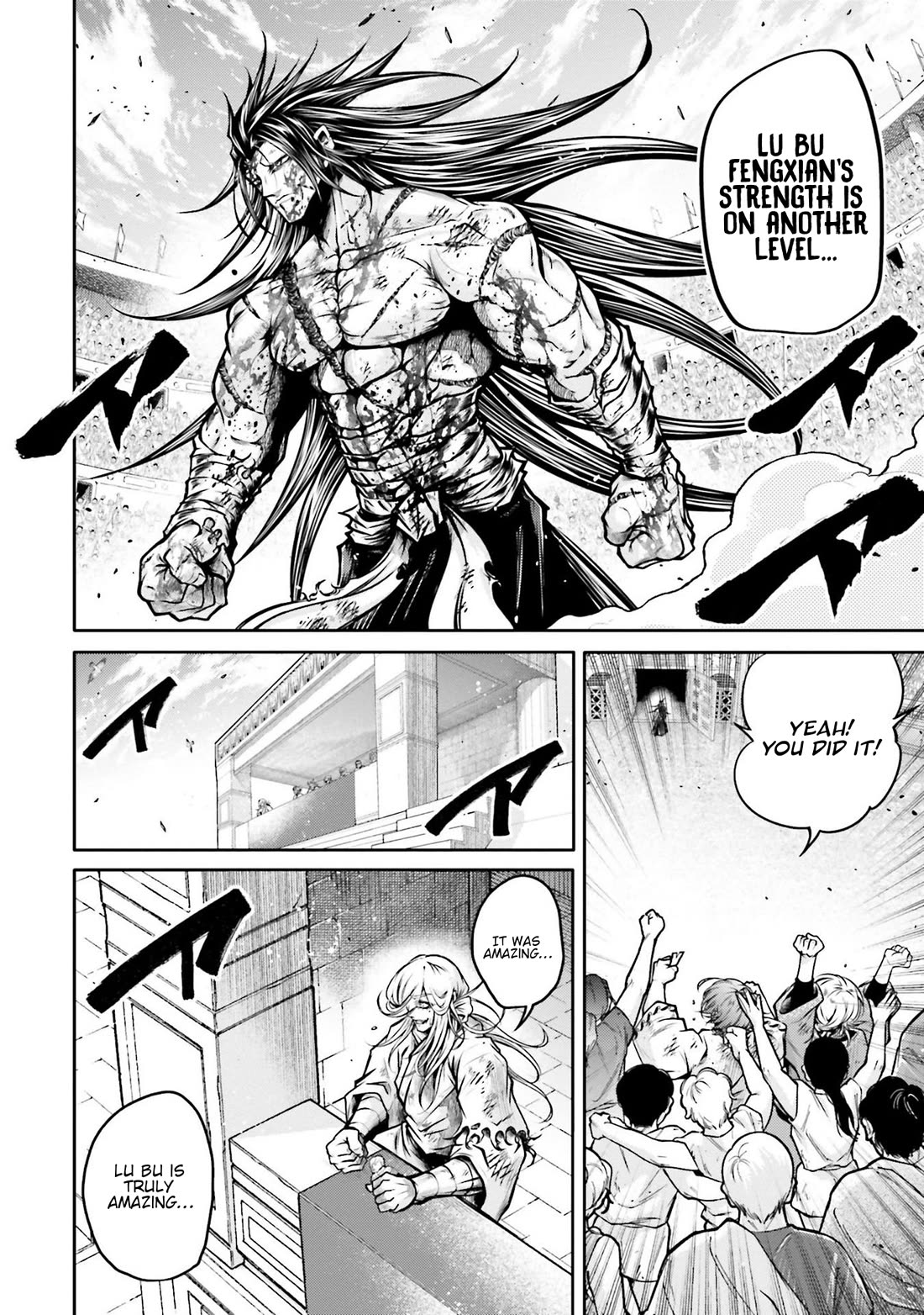 Shuumatsu no Valkyrie: The Legend of Lu Bu Fengxian Chapter 33 page 2 - Chapter 33: A Man’s Pride