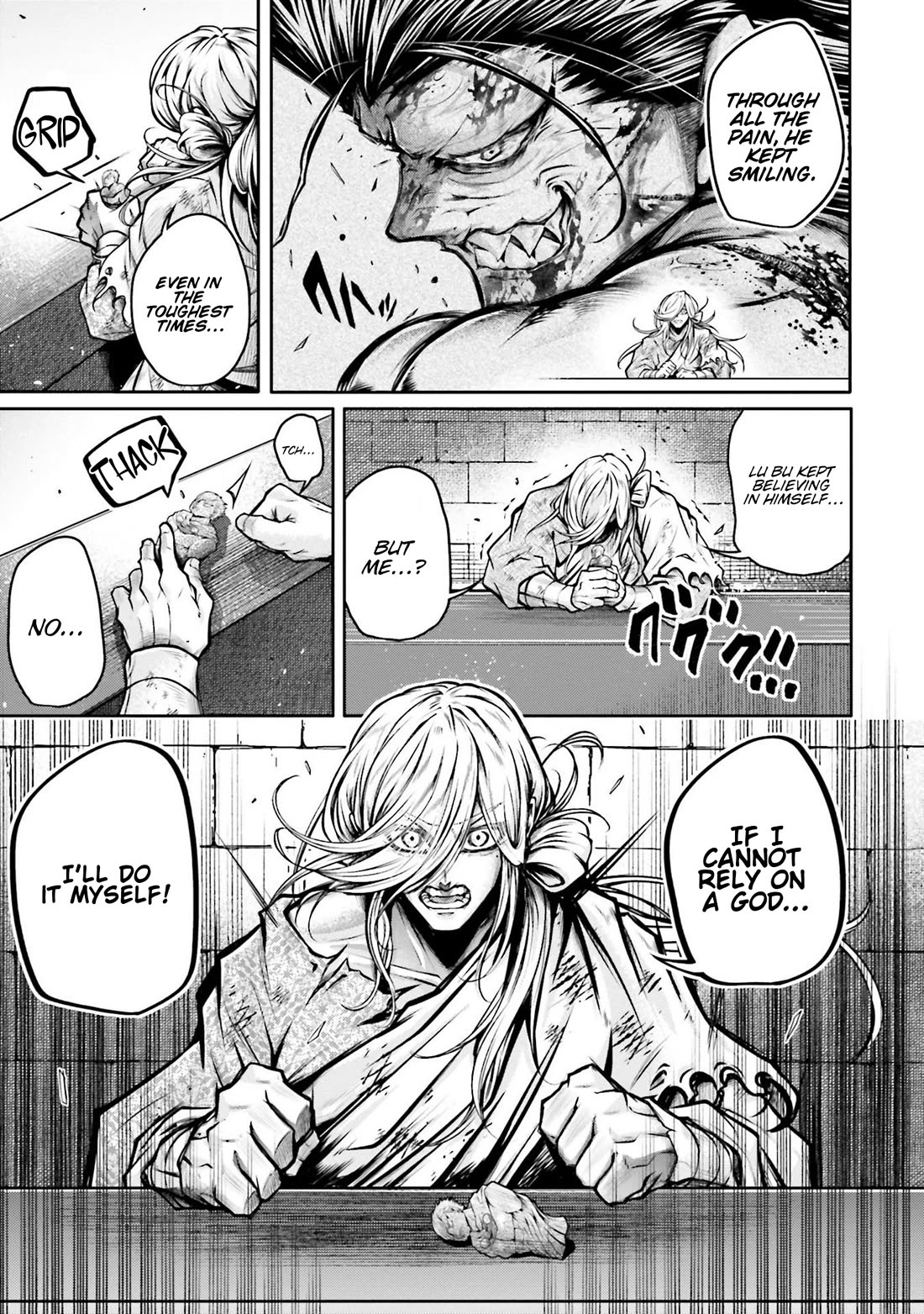 Shuumatsu no Valkyrie: The Legend of Lu Bu Fengxian Chapter 33 page 3 - Chapter 33: A Man’s Pride