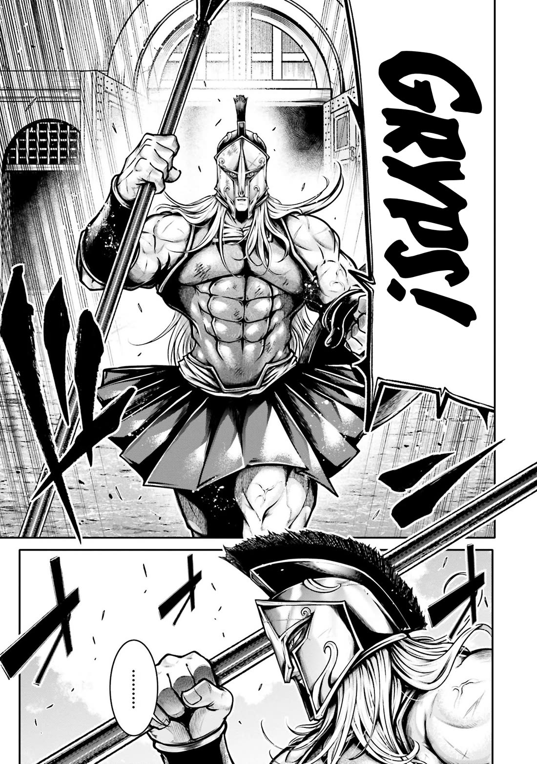 Shuumatsu no Valkyrie: The Legend of Lu Bu Fengxian Chapter 33 page 9 - Chapter 33: A Man’s Pride