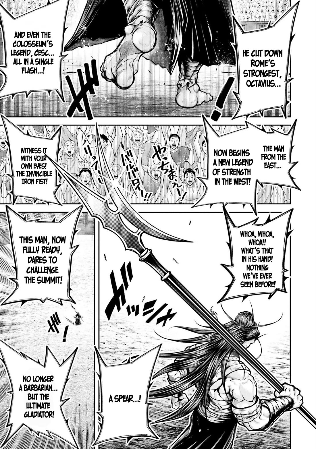 Shuumatsu no Valkyrie: The Legend of Lu Bu Fengxian Chapter 34 page 15 - Chapter 34: One Hit