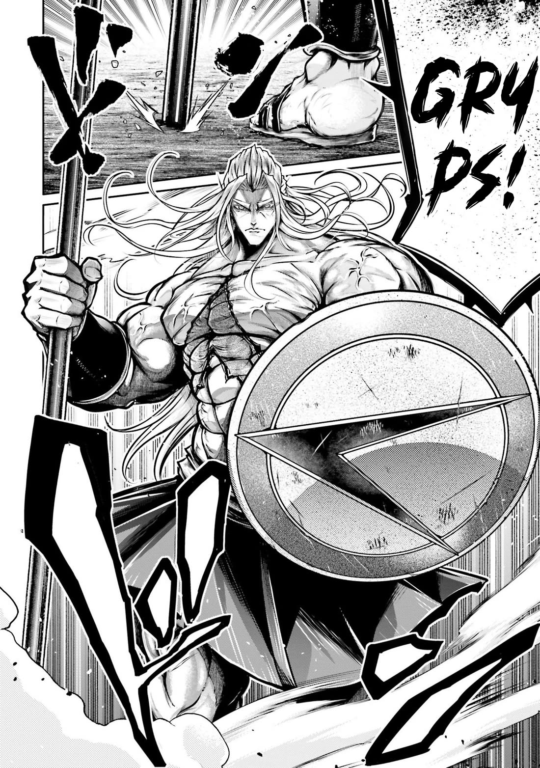Shuumatsu no Valkyrie: The Legend of Lu Bu Fengxian Chapter 34 page 18 - Chapter 34: One Hit