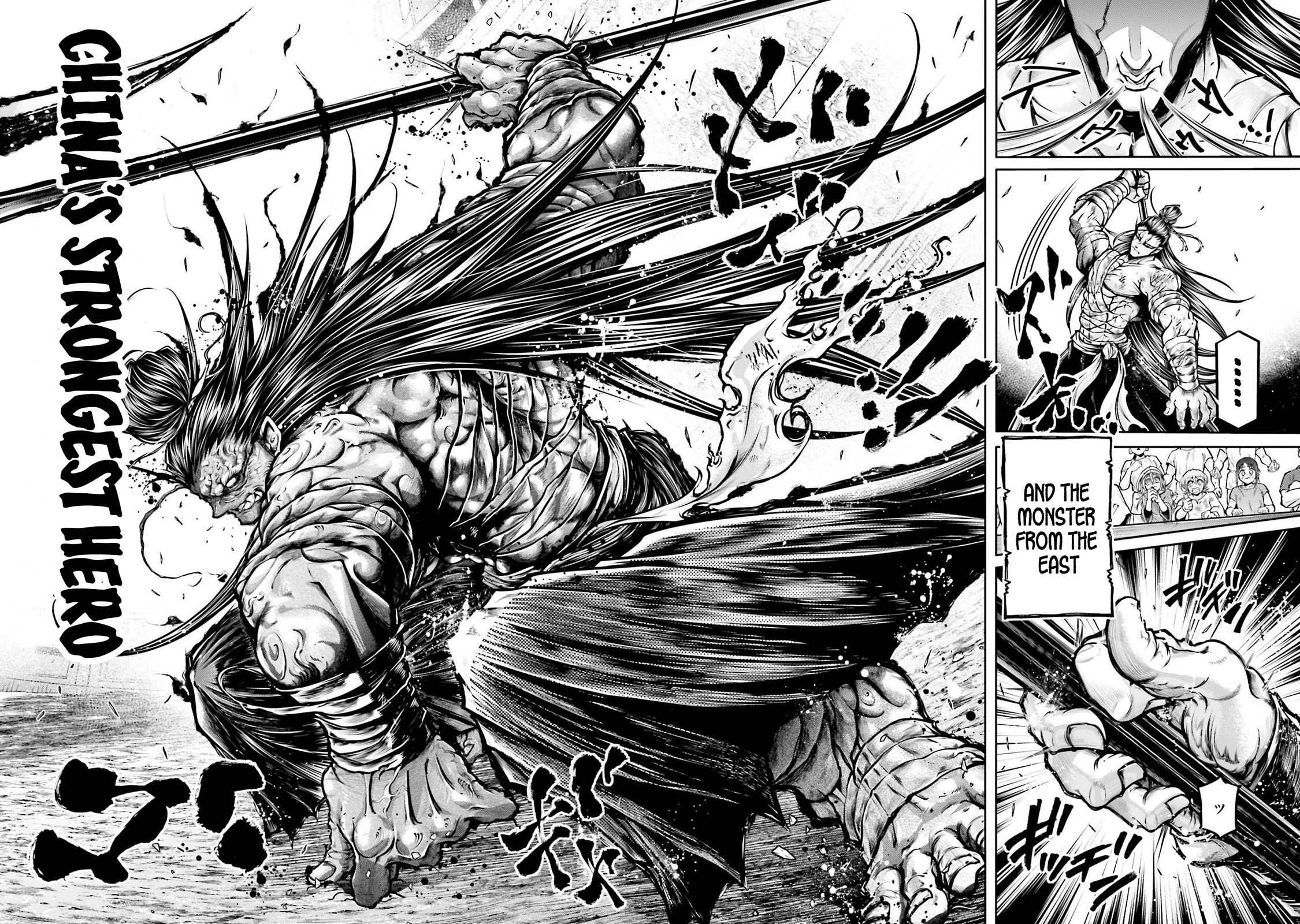 Shuumatsu no Valkyrie: The Legend of Lu Bu Fengxian Chapter 34 page 23 - Chapter 34: One Hit