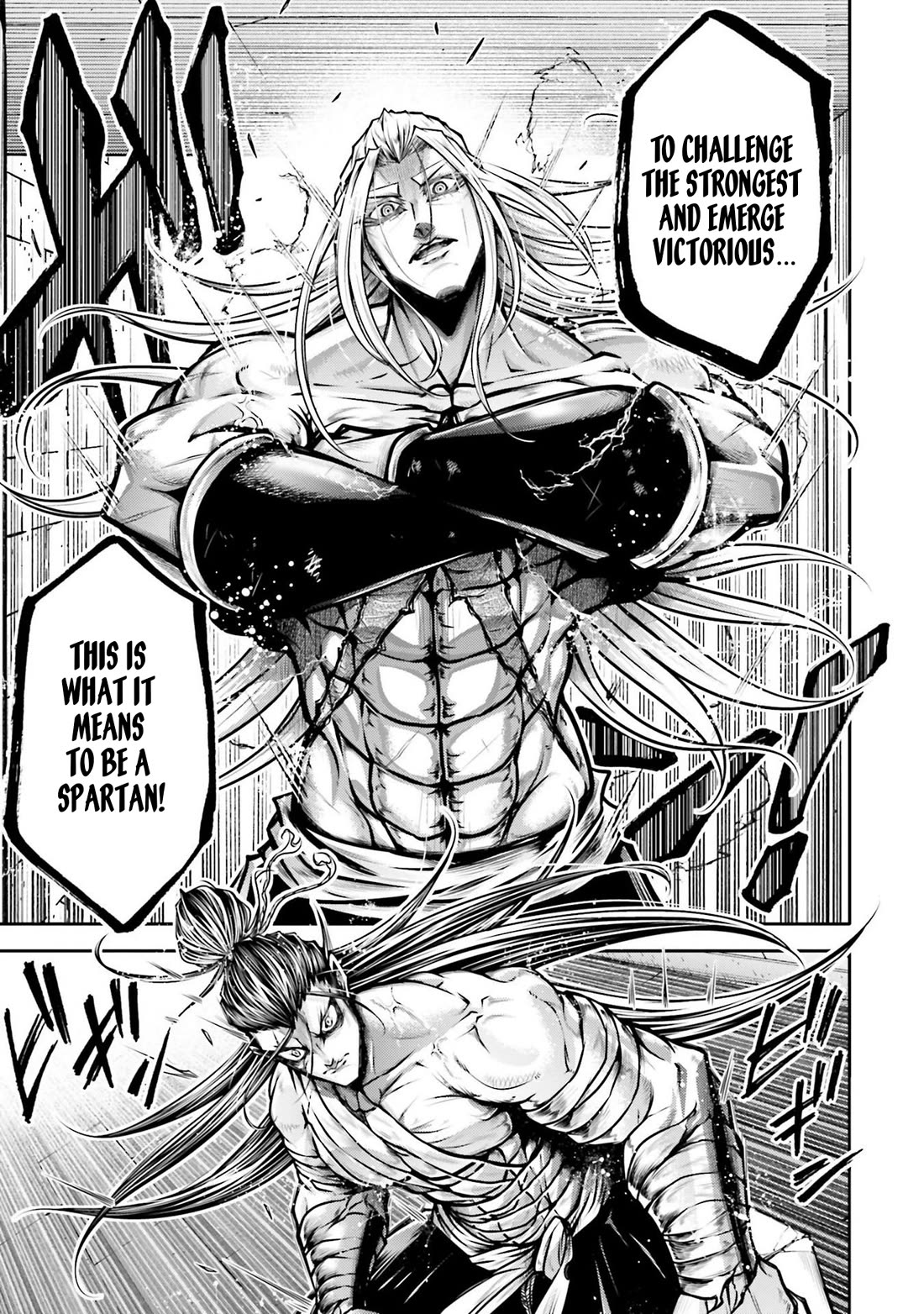 Shuumatsu no Valkyrie: The Legend of Lu Bu Fengxian Chapter 34 page 7 - Chapter 34: One Hit