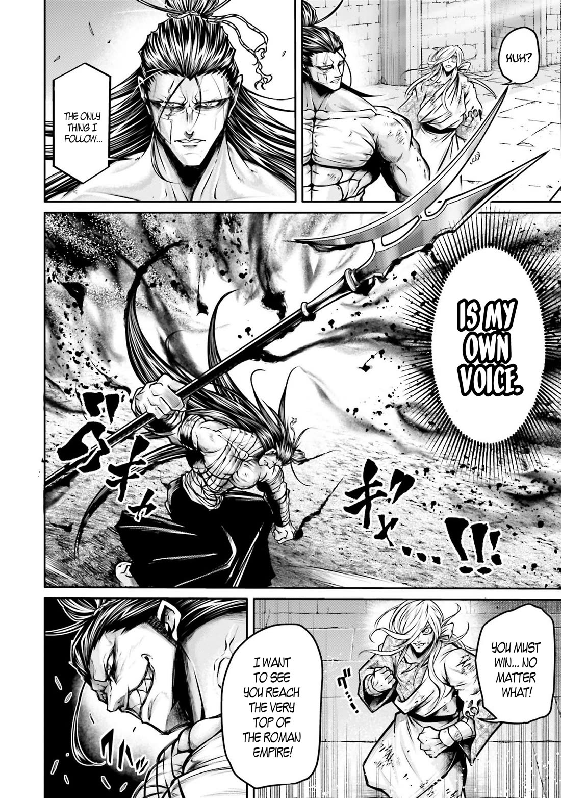 Shuumatsu no Valkyrie: The Legend of Lu Bu Fengxian Chapter 35 page 6 - Chapter 35: The Raging Dragon Who Came To The West