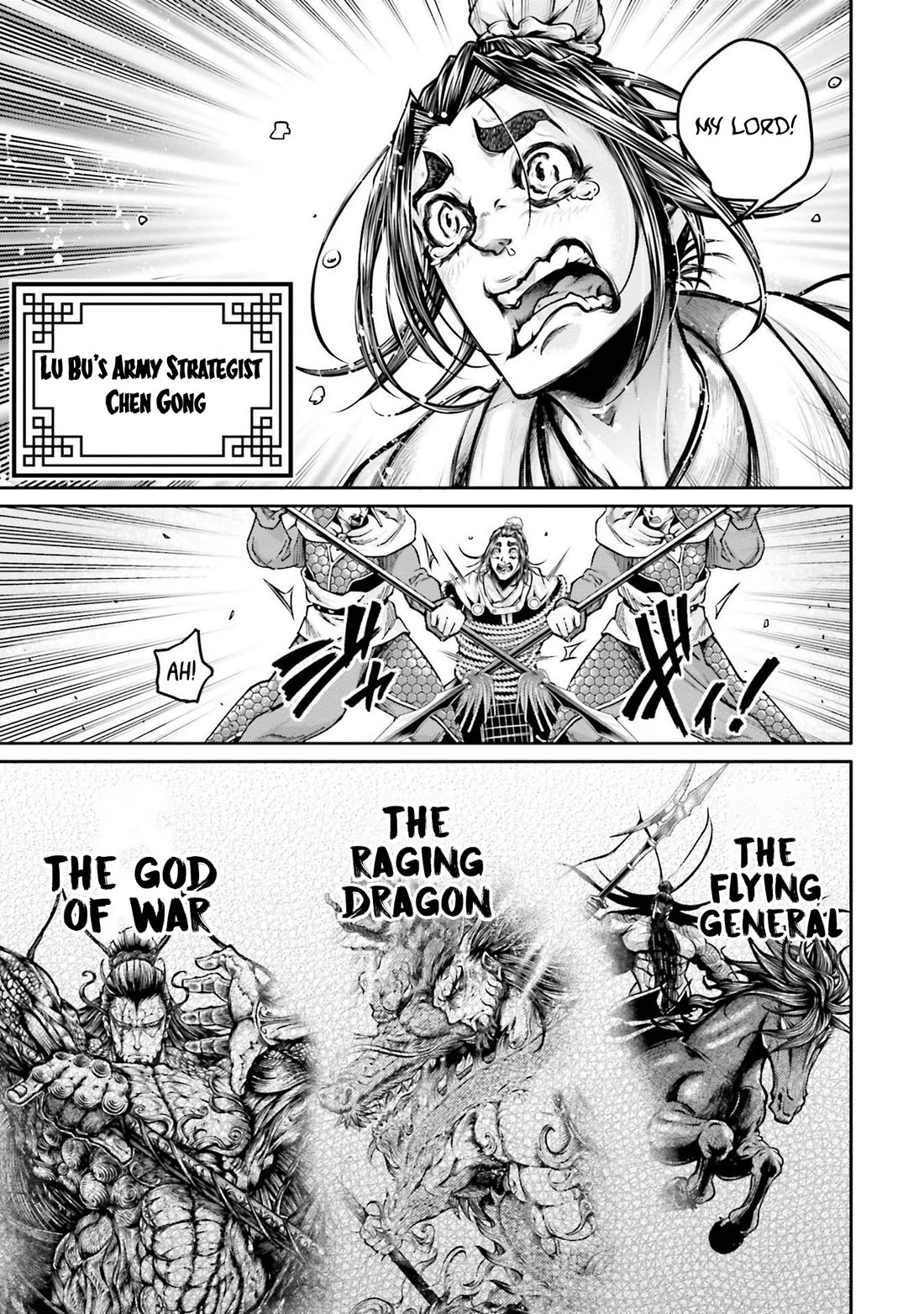 Shuumatsu no Valkyrie: The Legend of Lu Bu Fengxian Chapter 36 page 3 - Chapter 36: Those Who Conquer the Heavens