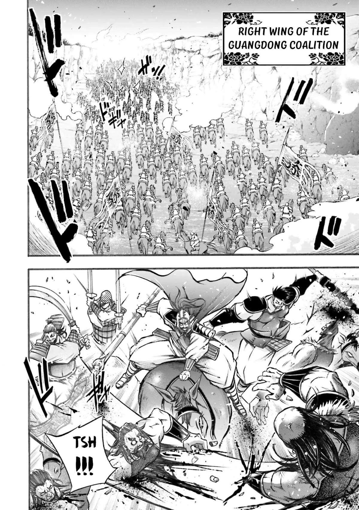 Shuumatsu no Valkyrie: The Legend of Lu Bu Fengxian Chapter 4 page 12 - Chapter 4: Battle of Hulao Pass