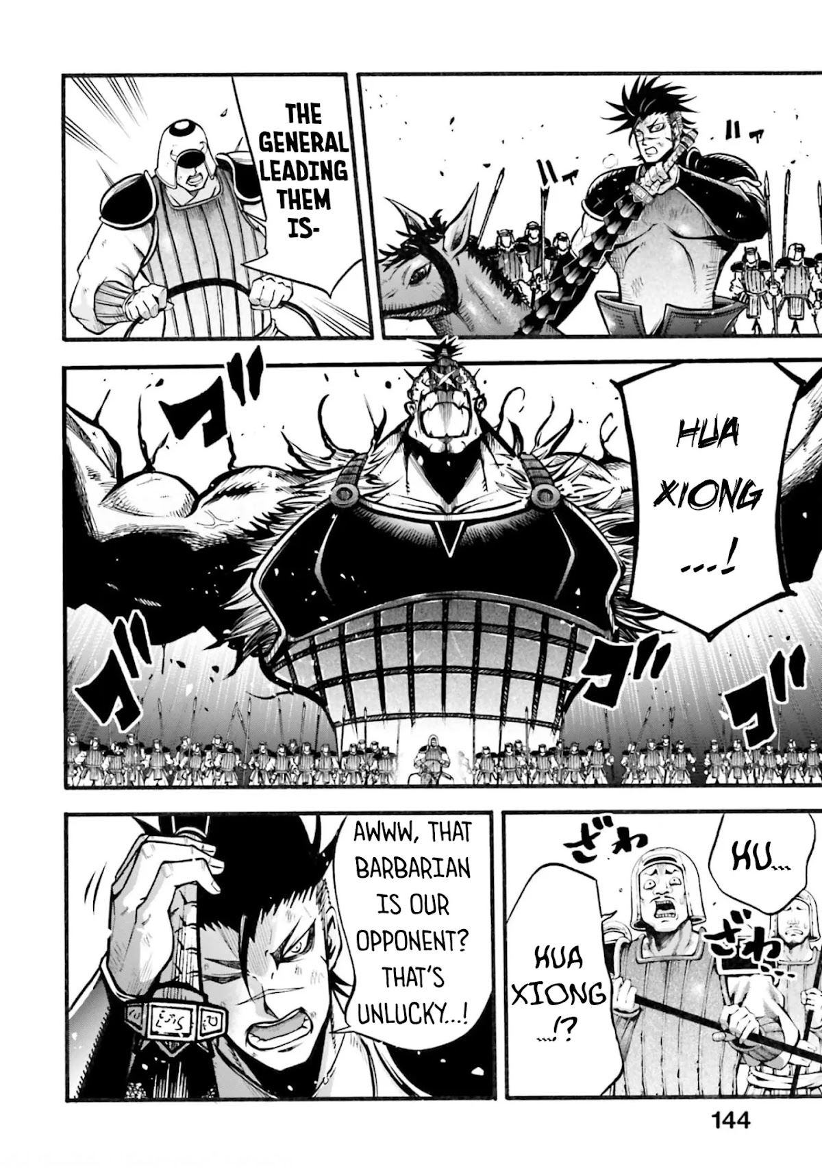Shuumatsu no Valkyrie: The Legend of Lu Bu Fengxian Chapter 4 page 14 - Chapter 4: Battle of Hulao Pass