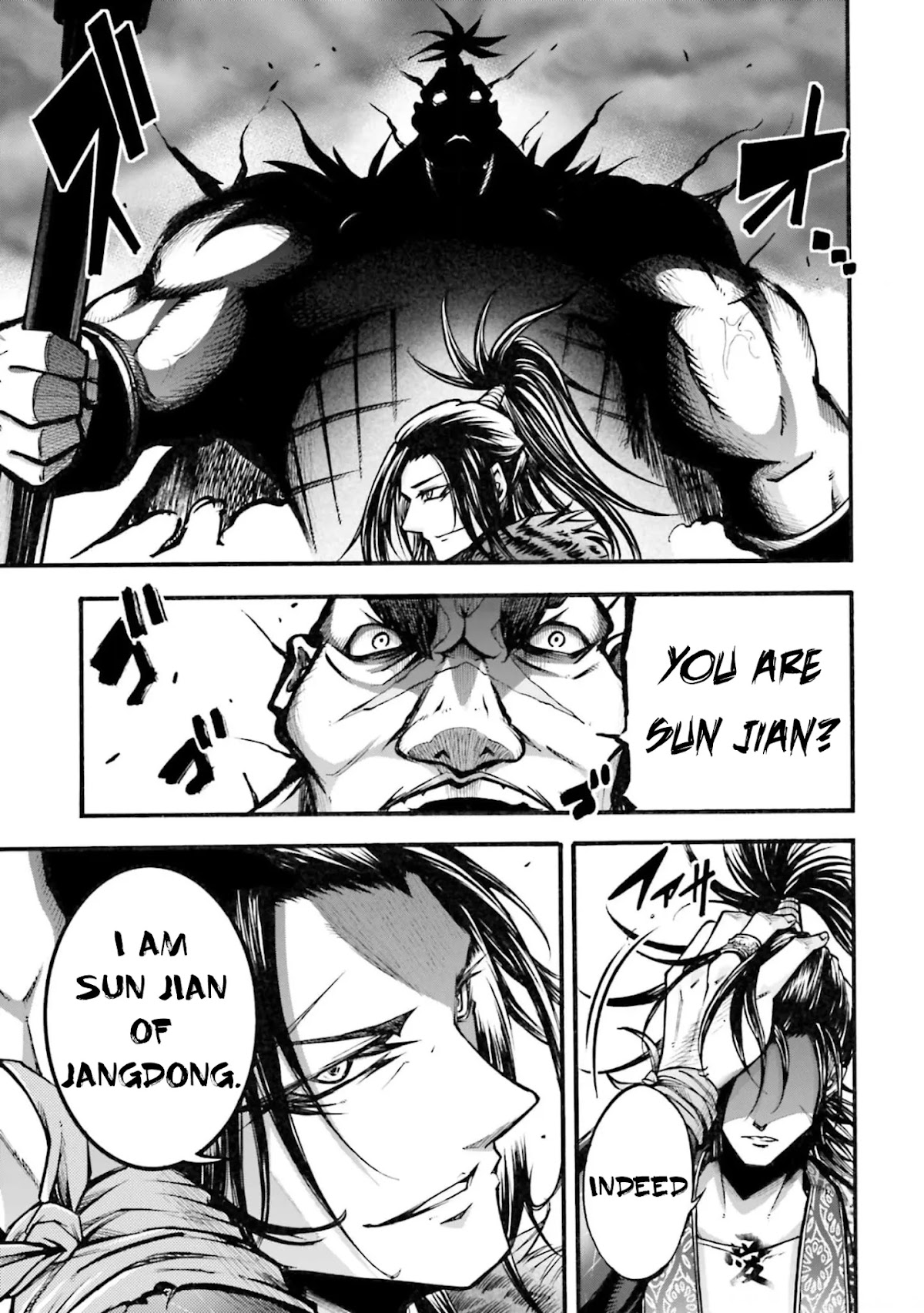 Shuumatsu no Valkyrie: The Legend of Lu Bu Fengxian Chapter 4 page 27 - Chapter 4: Battle of Hulao Pass