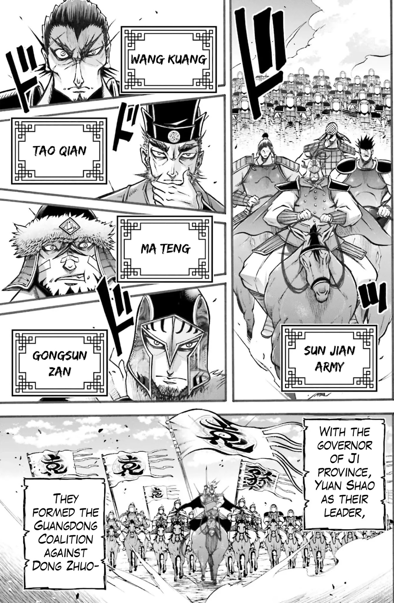Shuumatsu no Valkyrie: The Legend of Lu Bu Fengxian Chapter 4 page 4 - Chapter 4: Battle of Hulao Pass