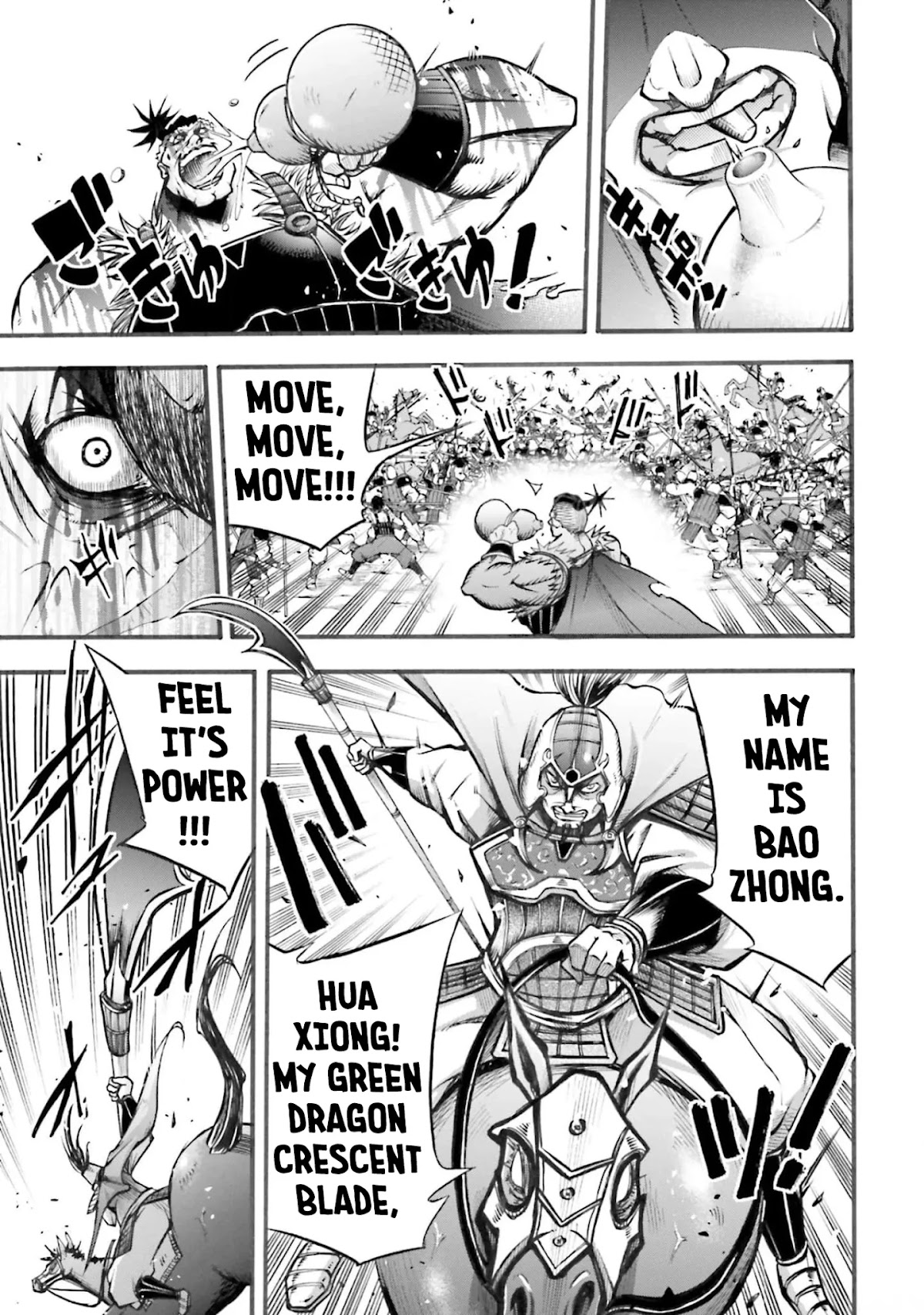 Shuumatsu no Valkyrie: The Legend of Lu Bu Fengxian Chapter 4 page 9 - Chapter 4: Battle of Hulao Pass