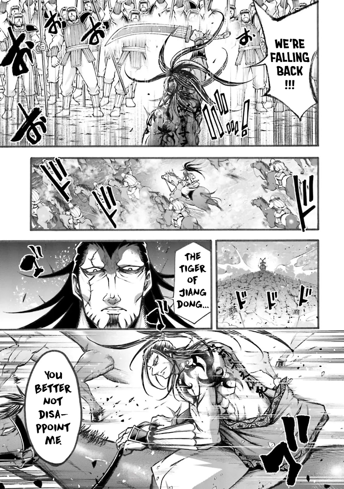 Shuumatsu no Valkyrie: The Legend of Lu Bu Fengxian Chapter 5 page 14 - Chapter 5: Peak