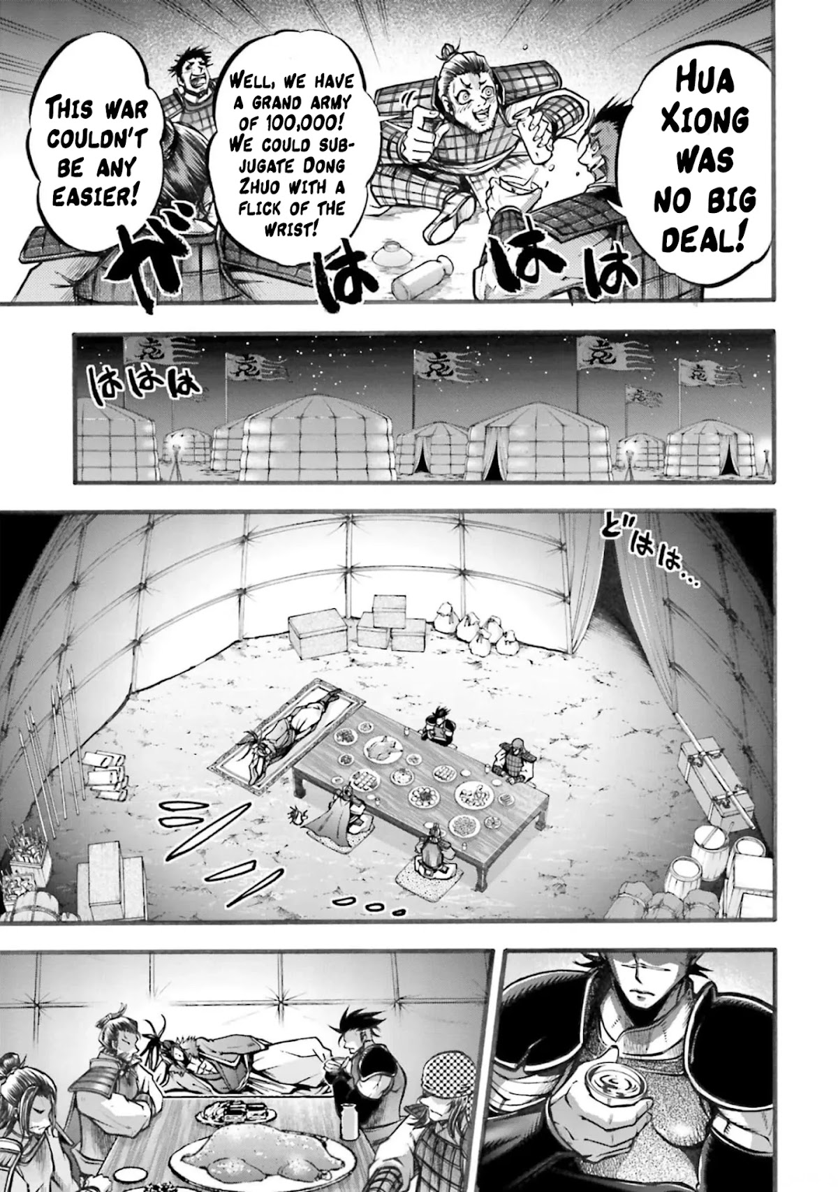 Shuumatsu no Valkyrie: The Legend of Lu Bu Fengxian Chapter 5 page 16 - Chapter 5: Peak