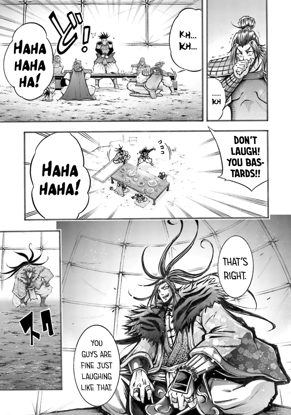 Shuumatsu no Valkyrie: The Legend of Lu Bu Fengxian Chapter 5 page 22 - Chapter 5: Peak