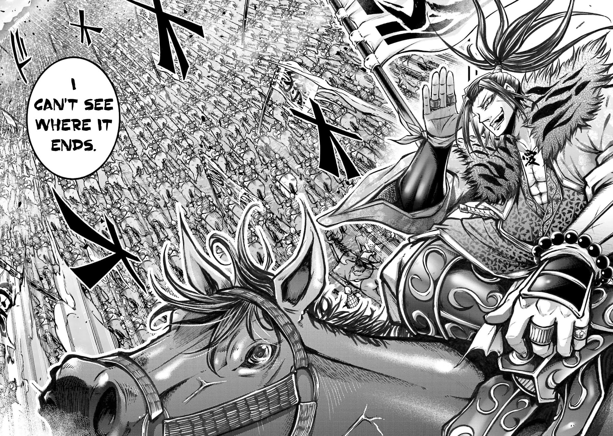Shuumatsu no Valkyrie: The Legend of Lu Bu Fengxian Chapter 5 page 31 - Chapter 5: Peak