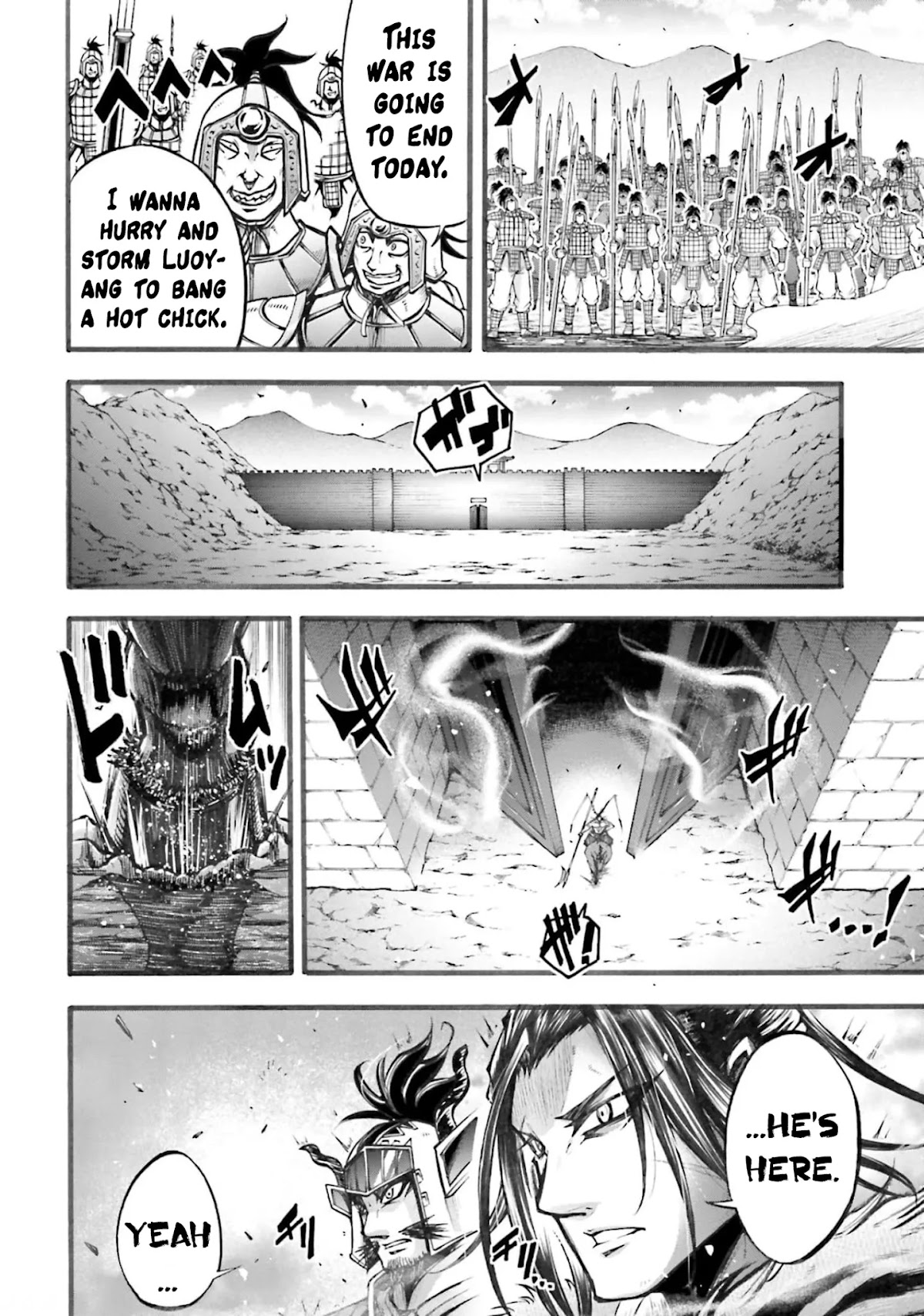 Shuumatsu no Valkyrie: The Legend of Lu Bu Fengxian Chapter 5 page 32 - Chapter 5: Peak