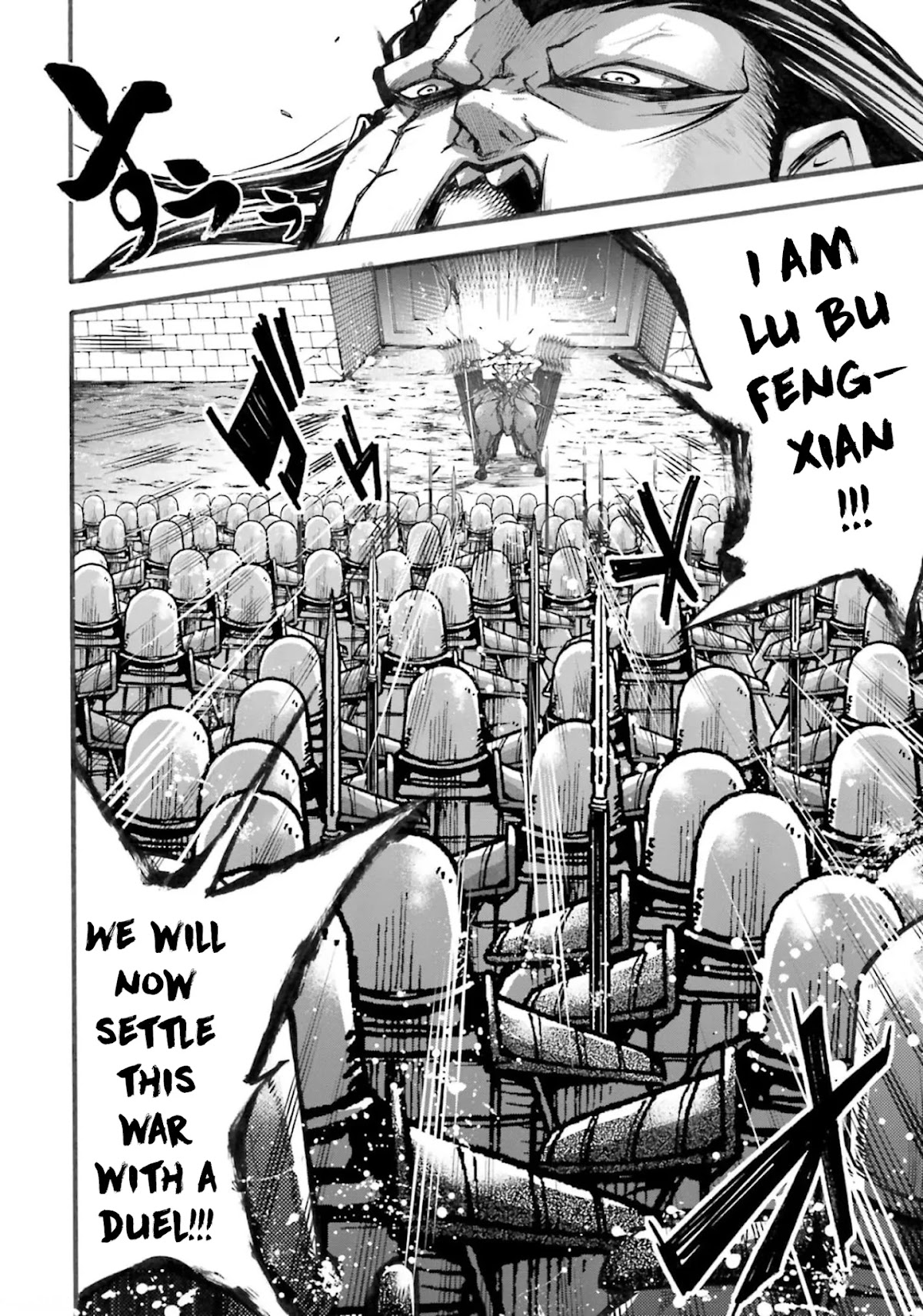 Shuumatsu no Valkyrie: The Legend of Lu Bu Fengxian Chapter 5 page 36 - Chapter 5: Peak