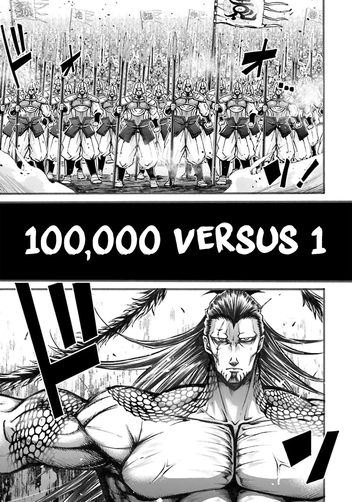 Shuumatsu no Valkyrie: The Legend of Lu Bu Fengxian Chapter 5 page 37 - Chapter 5: Peak