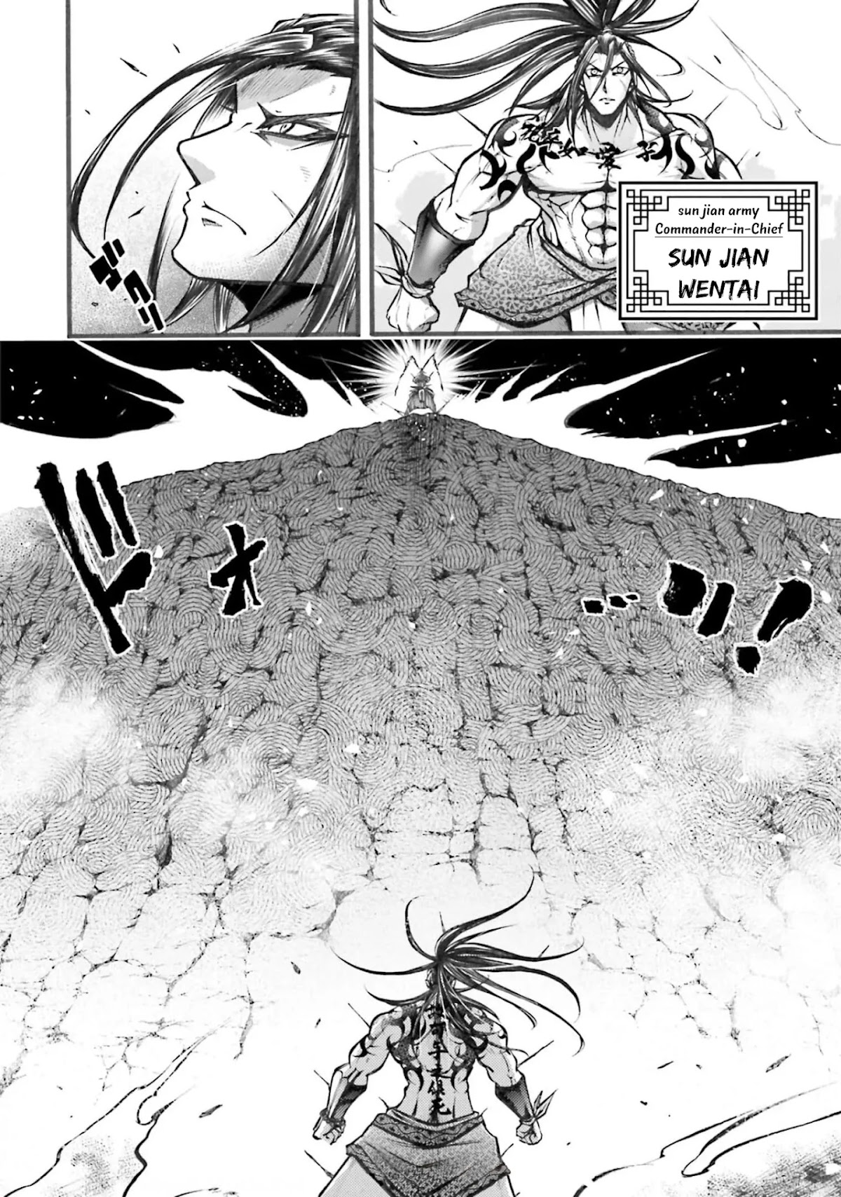 Shuumatsu no Valkyrie: The Legend of Lu Bu Fengxian Chapter 5 page 5 - Chapter 5: Peak